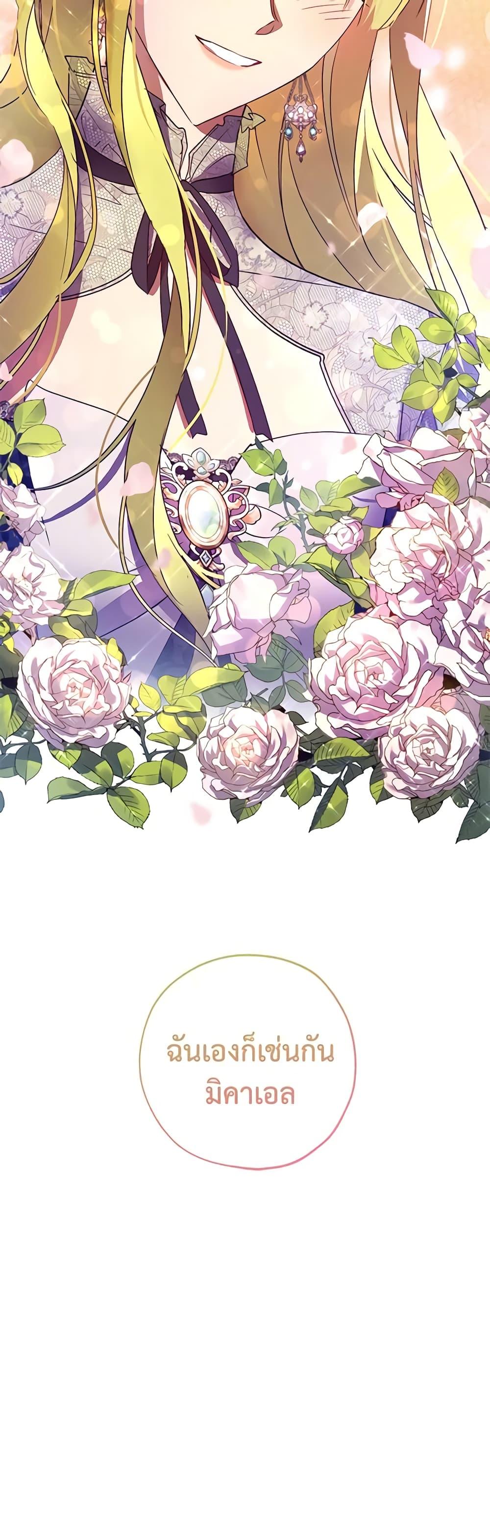 Manga-lc-com อ่านมังงะ อ่านการ์ตูน ออนไลน์ ฟรี Revolutionary Princess Eve ตอนที่ 1 2 3 4 5 6 7 8 9 10 11 12 13 14 ฟรี ไม่มีโฆษณา Manga-lc - อ่าน มังงะ อ่าน การ์ตูน ออนไลน์ อ่านมังงะ ฟรี