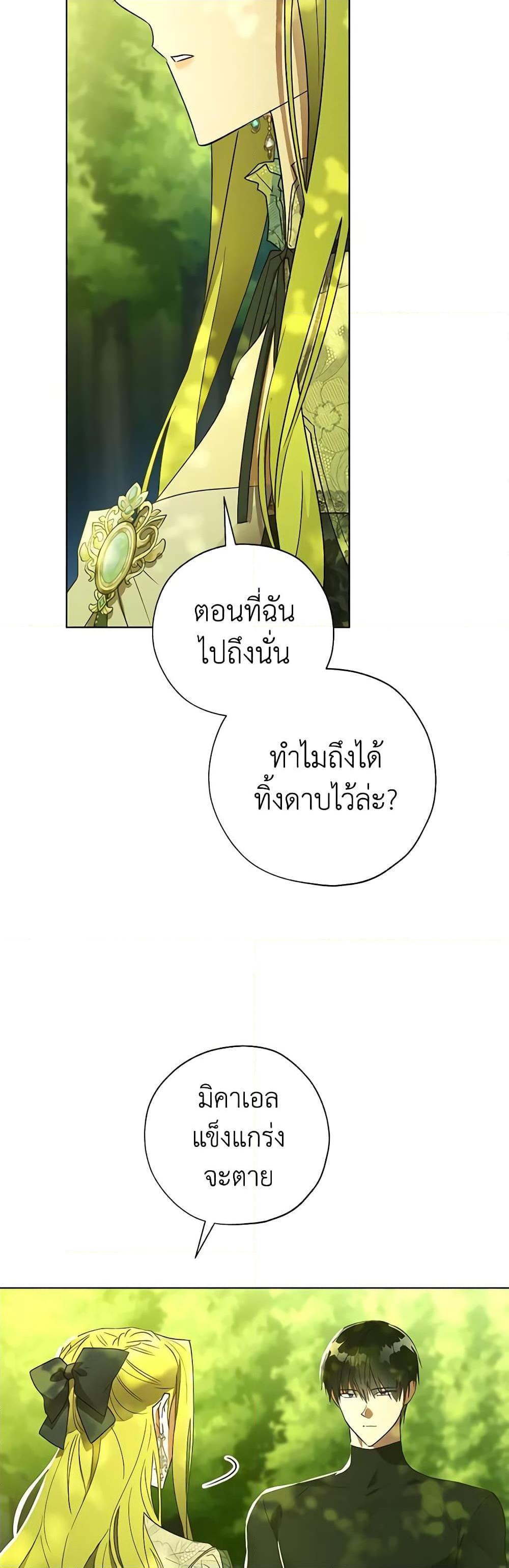 Manga-lc-com อ่านมังงะ อ่านการ์ตูน ออนไลน์ ฟรี Revolutionary Princess Eve ตอนที่ 1 2 3 4 5 6 7 8 9 10 11 12 13 14 ฟรี ไม่มีโฆษณา Manga-lc - อ่าน มังงะ อ่าน การ์ตูน ออนไลน์ อ่านมังงะ ฟรี