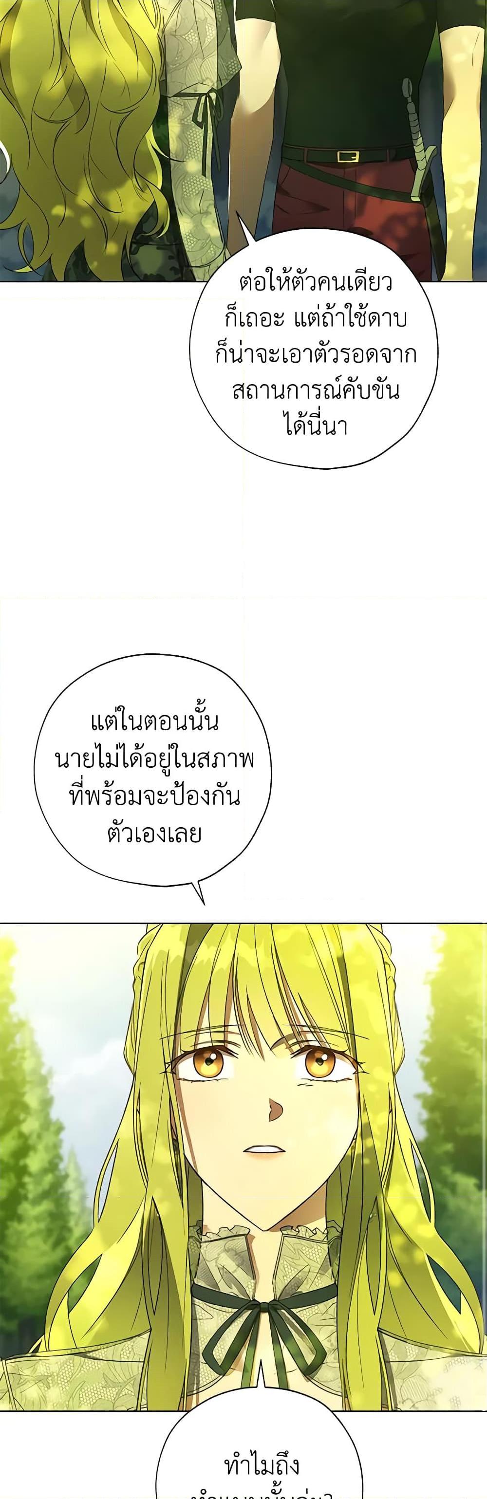 Manga-lc-com อ่านมังงะ อ่านการ์ตูน ออนไลน์ ฟรี Revolutionary Princess Eve ตอนที่ 1 2 3 4 5 6 7 8 9 10 11 12 13 14 ฟรี ไม่มีโฆษณา Manga-lc - อ่าน มังงะ อ่าน การ์ตูน ออนไลน์ อ่านมังงะ ฟรี