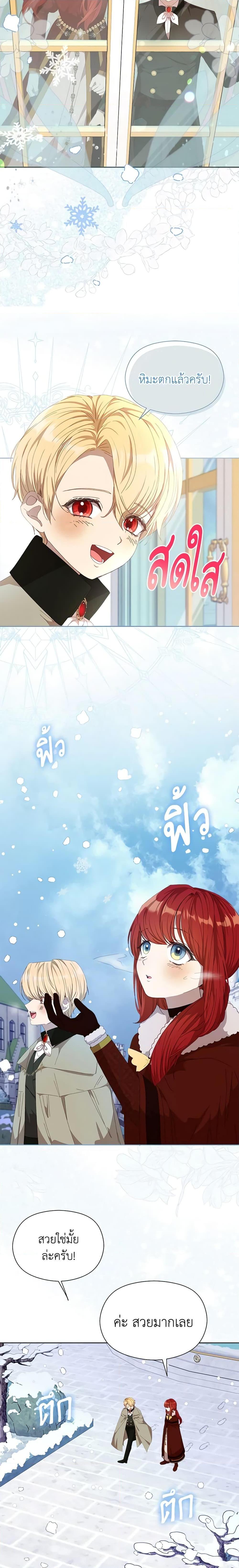 Manga-lc-com อ่านมังงะ อ่านการ์ตูน ออนไลน์ ฟรี I Accidentally Seduced The Male Lead’s Younger Brother ตอนที่ 1 2 3 4 5 6 7 8 9 10 11 12 13 14 ฟรี ไม่มีโฆษณา Manga-lc - อ่าน มังงะ อ่าน การ์ตูน ออนไลน์ อ่านมังงะ ฟรี