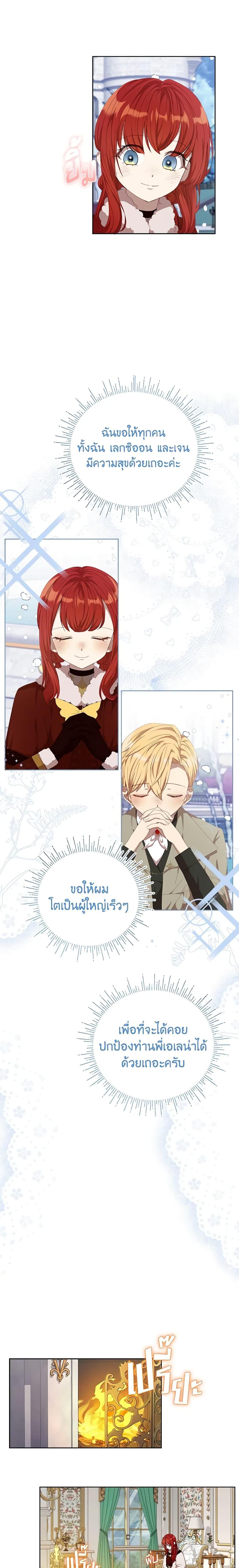 Manga-lc-com อ่านมังงะ อ่านการ์ตูน ออนไลน์ ฟรี I Accidentally Seduced The Male Lead’s Younger Brother ตอนที่ 1 2 3 4 5 6 7 8 9 10 11 12 13 14 ฟรี ไม่มีโฆษณา Manga-lc - อ่าน มังงะ อ่าน การ์ตูน ออนไลน์ อ่านมังงะ ฟรี