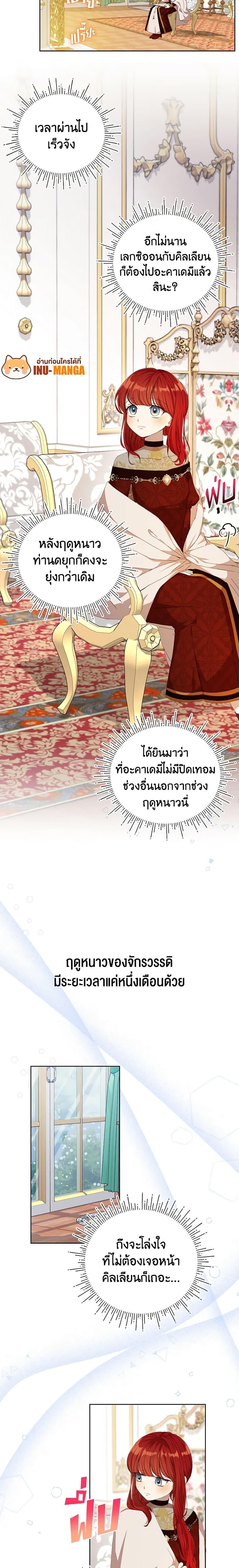 Manga-lc-com อ่านมังงะ อ่านการ์ตูน ออนไลน์ ฟรี I Accidentally Seduced The Male Lead’s Younger Brother ตอนที่ 1 2 3 4 5 6 7 8 9 10 11 12 13 14 ฟรี ไม่มีโฆษณา Manga-lc - อ่าน มังงะ อ่าน การ์ตูน ออนไลน์ อ่านมังงะ ฟรี