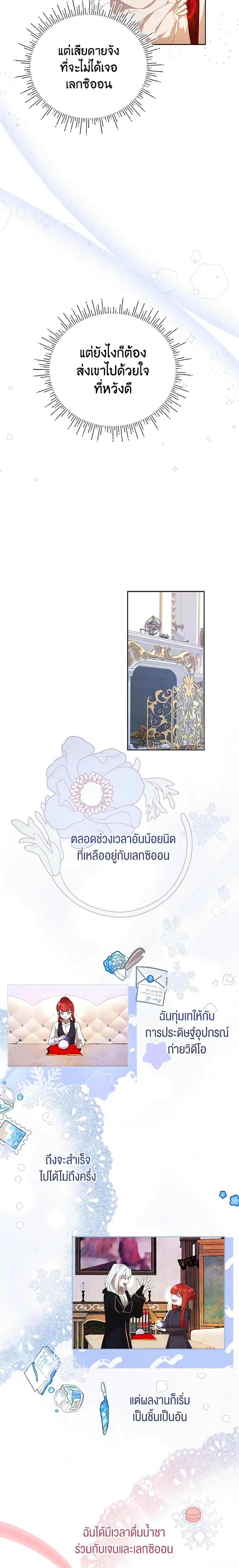 Manga-lc-com อ่านมังงะ อ่านการ์ตูน ออนไลน์ ฟรี I Accidentally Seduced The Male Lead’s Younger Brother ตอนที่ 1 2 3 4 5 6 7 8 9 10 11 12 13 14 ฟรี ไม่มีโฆษณา Manga-lc - อ่าน มังงะ อ่าน การ์ตูน ออนไลน์ อ่านมังงะ ฟรี