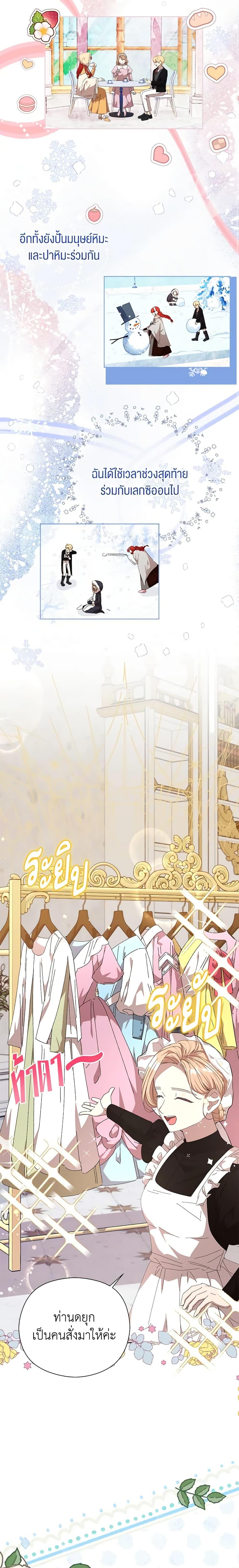 Manga-lc-com อ่านมังงะ อ่านการ์ตูน ออนไลน์ ฟรี I Accidentally Seduced The Male Lead’s Younger Brother ตอนที่ 1 2 3 4 5 6 7 8 9 10 11 12 13 14 ฟรี ไม่มีโฆษณา Manga-lc - อ่าน มังงะ อ่าน การ์ตูน ออนไลน์ อ่านมังงะ ฟรี