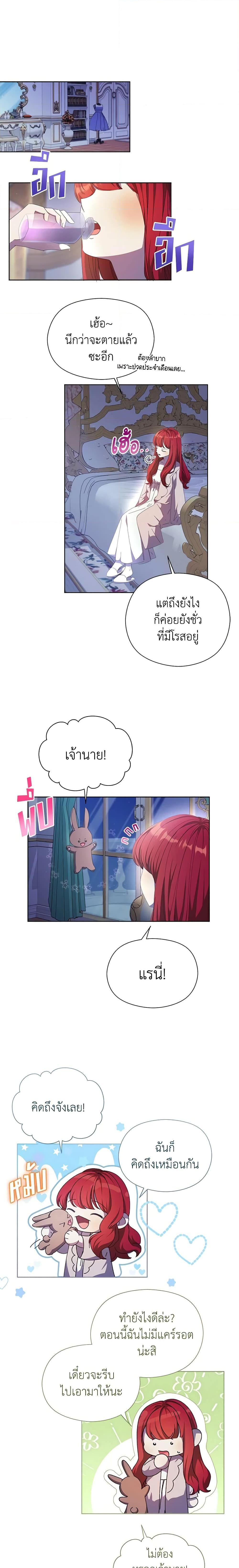 Manga-lc-com อ่านมังงะ อ่านการ์ตูน ออนไลน์ ฟรี I Accidentally Seduced The Male Lead’s Younger Brother ตอนที่ 1 2 3 4 5 6 7 8 9 10 11 12 13 14 ฟรี ไม่มีโฆษณา Manga-lc - อ่าน มังงะ อ่าน การ์ตูน ออนไลน์ อ่านมังงะ ฟรี