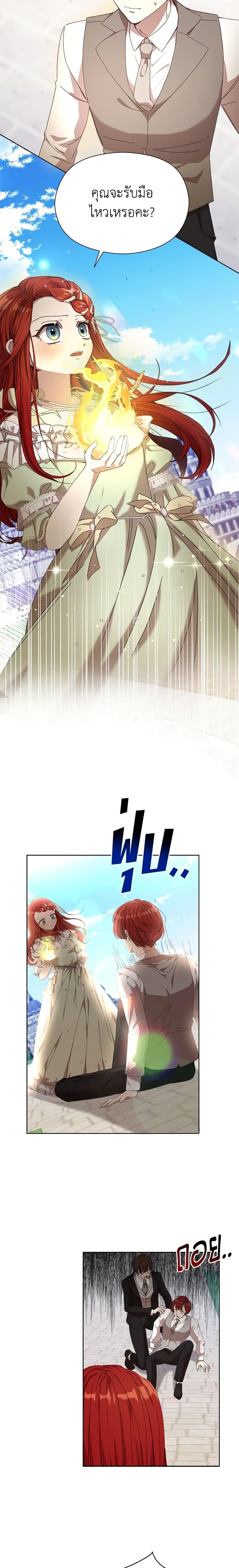 Manga-lc-com อ่านมังงะ อ่านการ์ตูน ออนไลน์ ฟรี I Accidentally Seduced The Male Lead’s Younger Brother ตอนที่ 1 2 3 4 5 6 7 8 9 10 11 12 13 14 ฟรี ไม่มีโฆษณา Manga-lc - อ่าน มังงะ อ่าน การ์ตูน ออนไลน์ อ่านมังงะ ฟรี