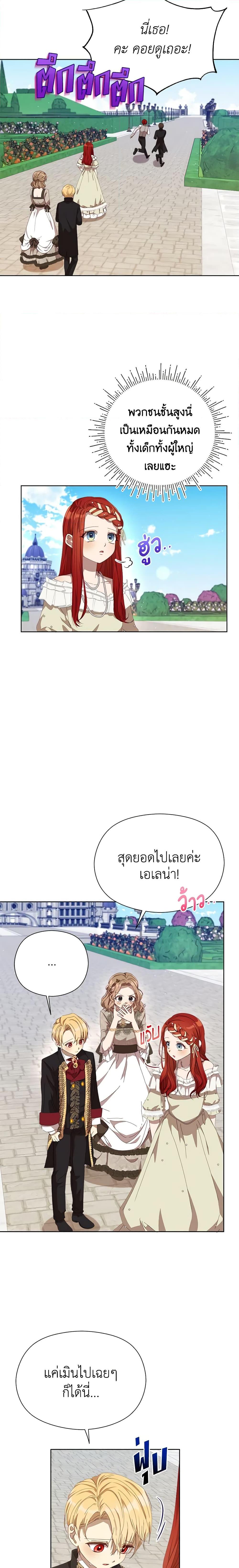 Manga-lc-com อ่านมังงะ อ่านการ์ตูน ออนไลน์ ฟรี I Accidentally Seduced The Male Lead’s Younger Brother ตอนที่ 1 2 3 4 5 6 7 8 9 10 11 12 13 14 ฟรี ไม่มีโฆษณา Manga-lc - อ่าน มังงะ อ่าน การ์ตูน ออนไลน์ อ่านมังงะ ฟรี