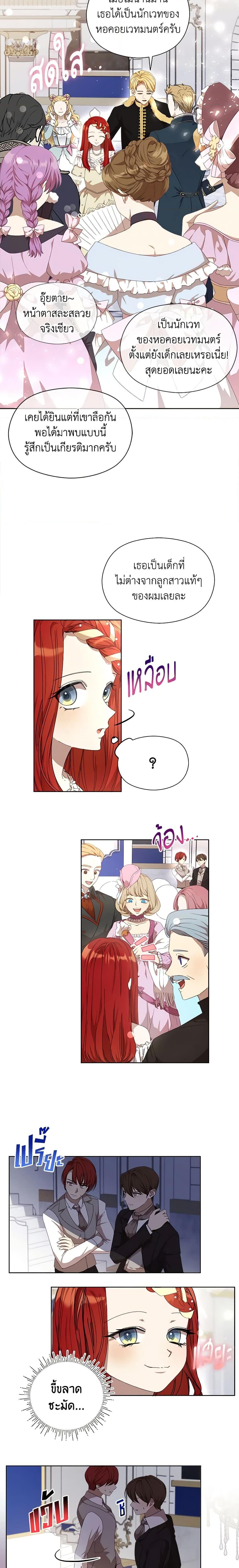 Manga-lc-com อ่านมังงะ อ่านการ์ตูน ออนไลน์ ฟรี I Accidentally Seduced The Male Lead’s Younger Brother ตอนที่ 1 2 3 4 5 6 7 8 9 10 11 12 13 14 ฟรี ไม่มีโฆษณา Manga-lc - อ่าน มังงะ อ่าน การ์ตูน ออนไลน์ อ่านมังงะ ฟรี