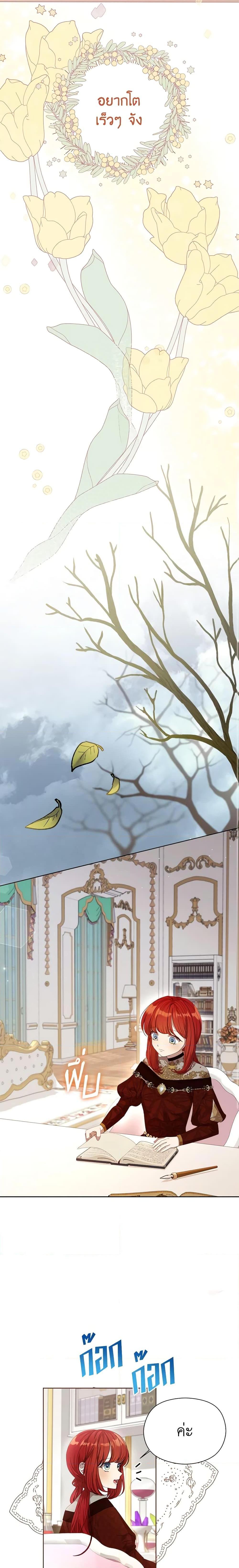 Manga-lc-com อ่านมังงะ อ่านการ์ตูน ออนไลน์ ฟรี I Accidentally Seduced The Male Lead’s Younger Brother ตอนที่ 1 2 3 4 5 6 7 8 9 10 11 12 13 14 ฟรี ไม่มีโฆษณา Manga-lc - อ่าน มังงะ อ่าน การ์ตูน ออนไลน์ อ่านมังงะ ฟรี