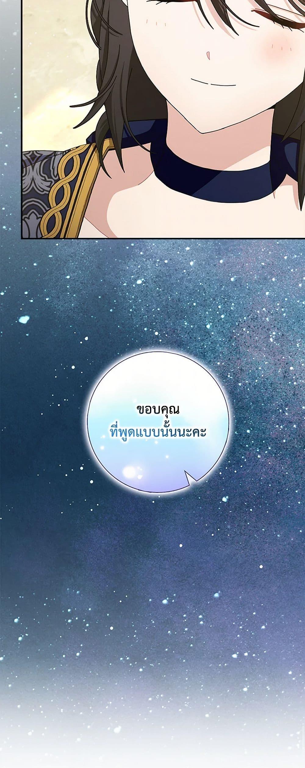 Manga-lc-com อ่านมังงะ อ่านการ์ตูน ออนไลน์ ฟรี Please Marry Me Again! ตอนที่ 1 2 3 4 5 6 7 8 9 10 11 12 13 14 ฟรี ไม่มีโฆษณา Manga-lc - อ่าน มังงะ อ่าน การ์ตูน ออนไลน์ อ่านมังงะ ฟรี