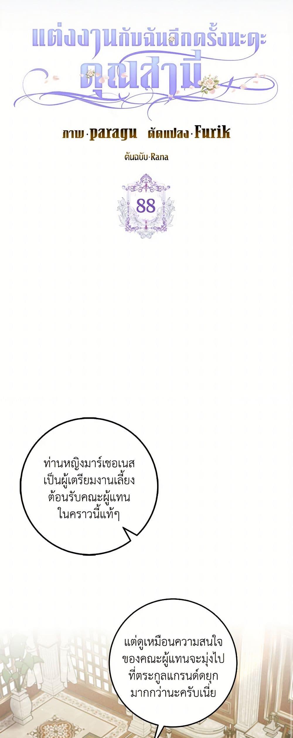 Manga-lc-com อ่านมังงะ อ่านการ์ตูน ออนไลน์ ฟรี Please Marry Me Again! ตอนที่ 1 2 3 4 5 6 7 8 9 10 11 12 13 14 ฟรี ไม่มีโฆษณา Manga-lc - อ่าน มังงะ อ่าน การ์ตูน ออนไลน์ อ่านมังงะ ฟรี
