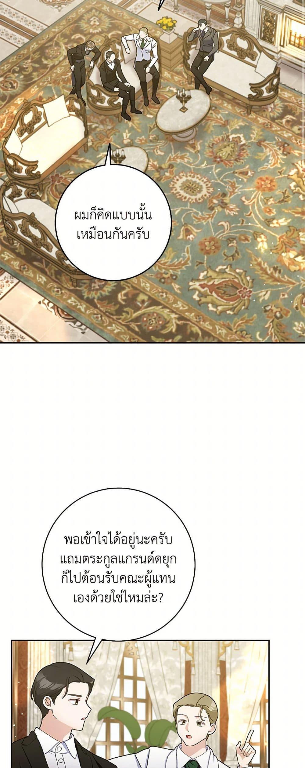 Manga-lc-com อ่านมังงะ อ่านการ์ตูน ออนไลน์ ฟรี Please Marry Me Again! ตอนที่ 1 2 3 4 5 6 7 8 9 10 11 12 13 14 ฟรี ไม่มีโฆษณา Manga-lc - อ่าน มังงะ อ่าน การ์ตูน ออนไลน์ อ่านมังงะ ฟรี