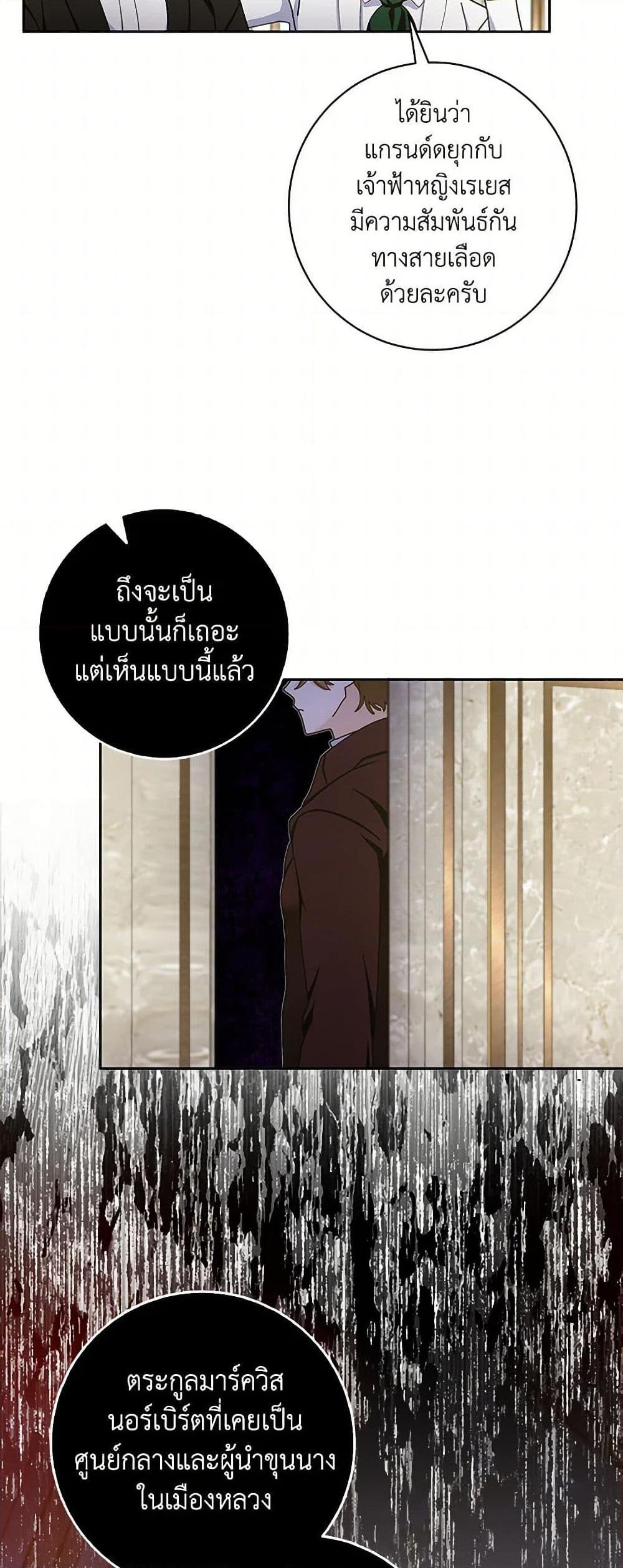 Manga-lc-com อ่านมังงะ อ่านการ์ตูน ออนไลน์ ฟรี Please Marry Me Again! ตอนที่ 1 2 3 4 5 6 7 8 9 10 11 12 13 14 ฟรี ไม่มีโฆษณา Manga-lc - อ่าน มังงะ อ่าน การ์ตูน ออนไลน์ อ่านมังงะ ฟรี