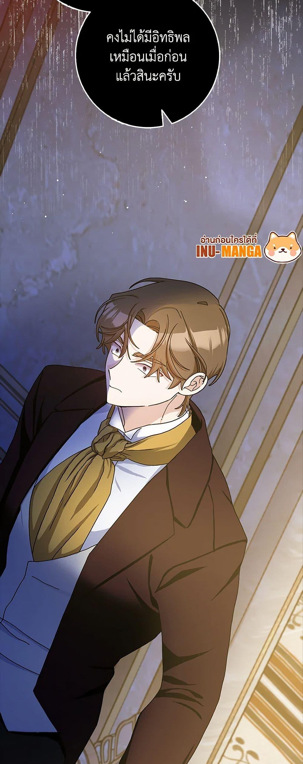 Manga-lc-com อ่านมังงะ อ่านการ์ตูน ออนไลน์ ฟรี Please Marry Me Again! ตอนที่ 1 2 3 4 5 6 7 8 9 10 11 12 13 14 ฟรี ไม่มีโฆษณา Manga-lc - อ่าน มังงะ อ่าน การ์ตูน ออนไลน์ อ่านมังงะ ฟรี
