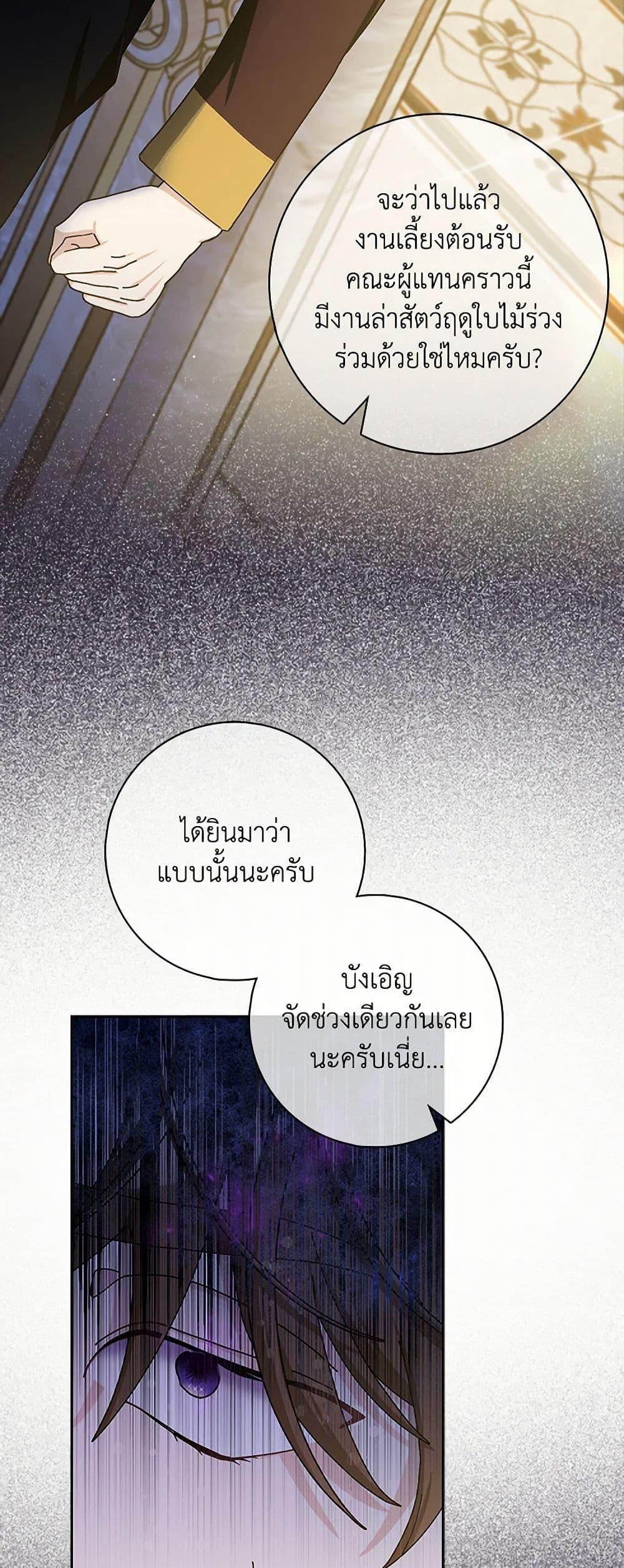 Manga-lc-com อ่านมังงะ อ่านการ์ตูน ออนไลน์ ฟรี Please Marry Me Again! ตอนที่ 1 2 3 4 5 6 7 8 9 10 11 12 13 14 ฟรี ไม่มีโฆษณา Manga-lc - อ่าน มังงะ อ่าน การ์ตูน ออนไลน์ อ่านมังงะ ฟรี