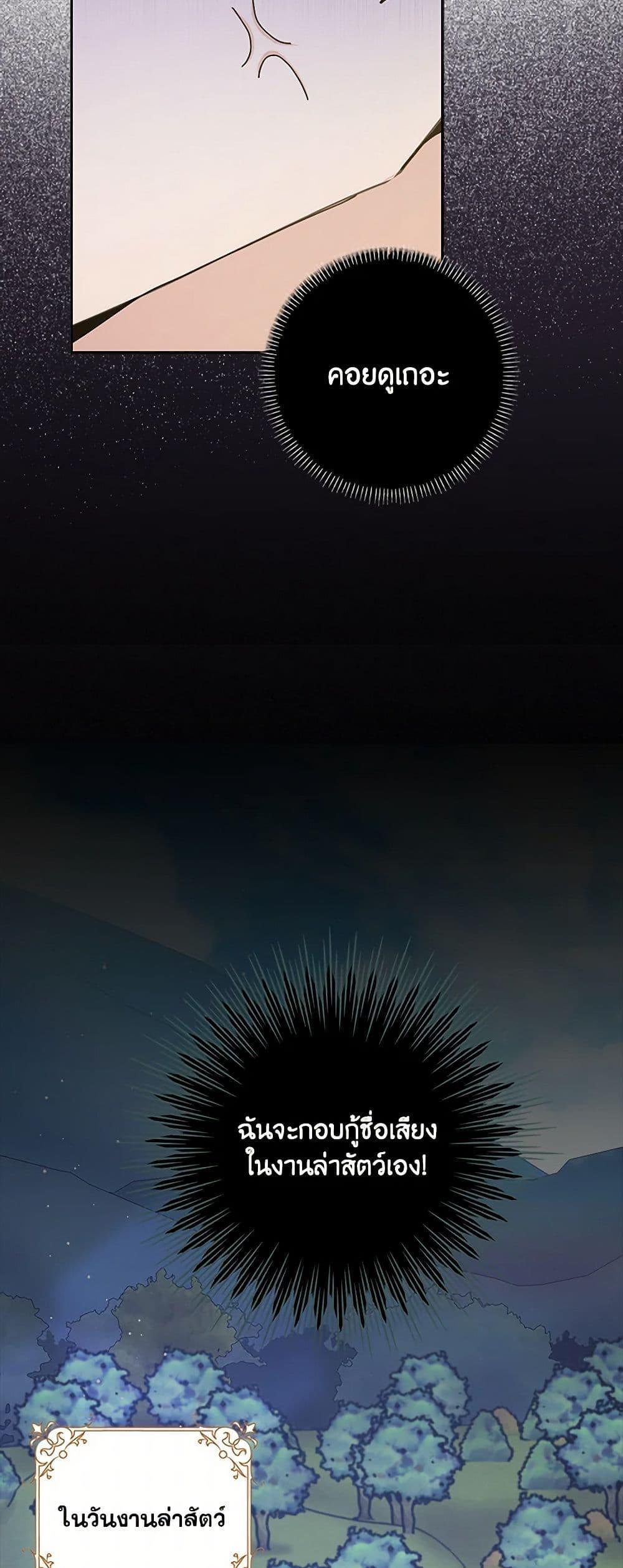 Manga-lc-com อ่านมังงะ อ่านการ์ตูน ออนไลน์ ฟรี Please Marry Me Again! ตอนที่ 1 2 3 4 5 6 7 8 9 10 11 12 13 14 ฟรี ไม่มีโฆษณา Manga-lc - อ่าน มังงะ อ่าน การ์ตูน ออนไลน์ อ่านมังงะ ฟรี