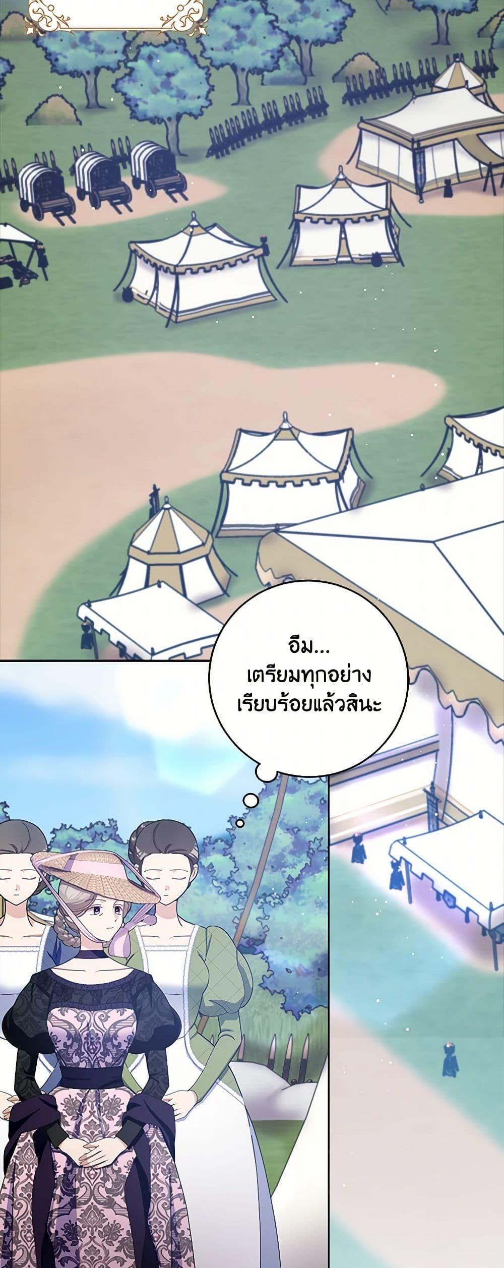 Manga-lc-com อ่านมังงะ อ่านการ์ตูน ออนไลน์ ฟรี Please Marry Me Again! ตอนที่ 1 2 3 4 5 6 7 8 9 10 11 12 13 14 ฟรี ไม่มีโฆษณา Manga-lc - อ่าน มังงะ อ่าน การ์ตูน ออนไลน์ อ่านมังงะ ฟรี