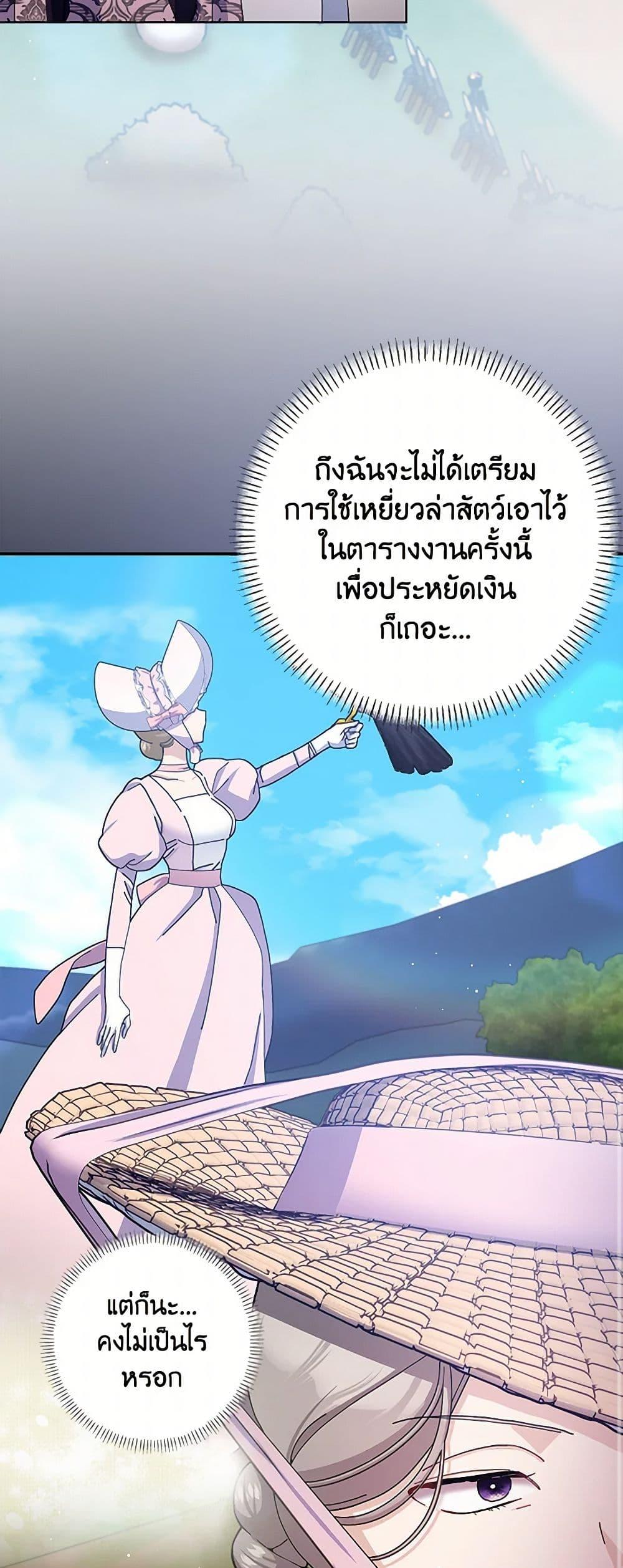 Manga-lc-com อ่านมังงะ อ่านการ์ตูน ออนไลน์ ฟรี Please Marry Me Again! ตอนที่ 1 2 3 4 5 6 7 8 9 10 11 12 13 14 ฟรี ไม่มีโฆษณา Manga-lc - อ่าน มังงะ อ่าน การ์ตูน ออนไลน์ อ่านมังงะ ฟรี