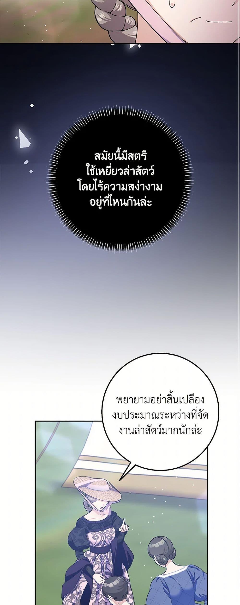 Manga-lc-com อ่านมังงะ อ่านการ์ตูน ออนไลน์ ฟรี Please Marry Me Again! ตอนที่ 1 2 3 4 5 6 7 8 9 10 11 12 13 14 ฟรี ไม่มีโฆษณา Manga-lc - อ่าน มังงะ อ่าน การ์ตูน ออนไลน์ อ่านมังงะ ฟรี