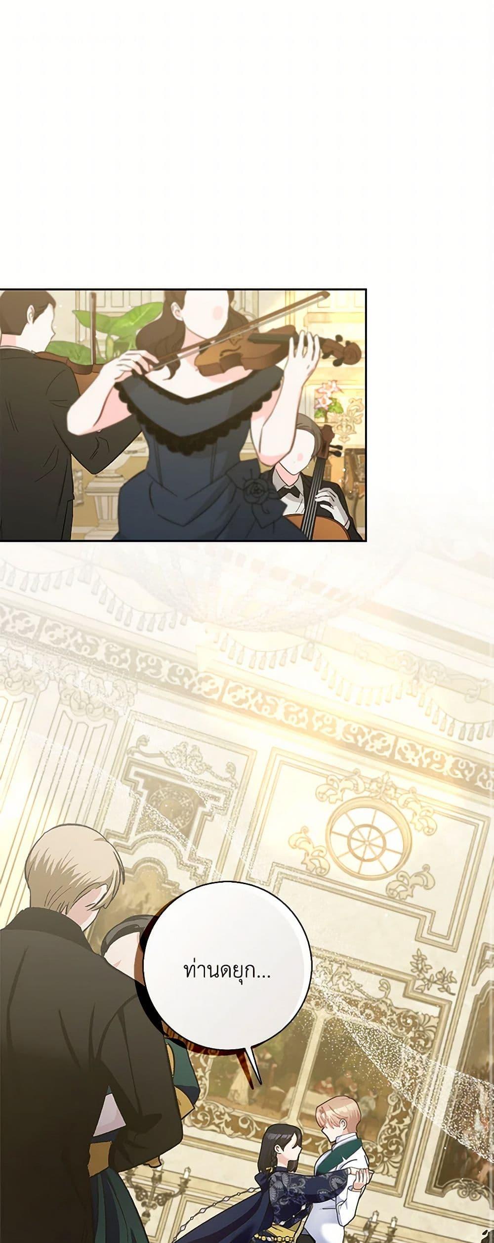 Manga-lc-com อ่านมังงะ อ่านการ์ตูน ออนไลน์ ฟรี Please Marry Me Again! ตอนที่ 1 2 3 4 5 6 7 8 9 10 11 12 13 14 ฟรี ไม่มีโฆษณา Manga-lc - อ่าน มังงะ อ่าน การ์ตูน ออนไลน์ อ่านมังงะ ฟรี