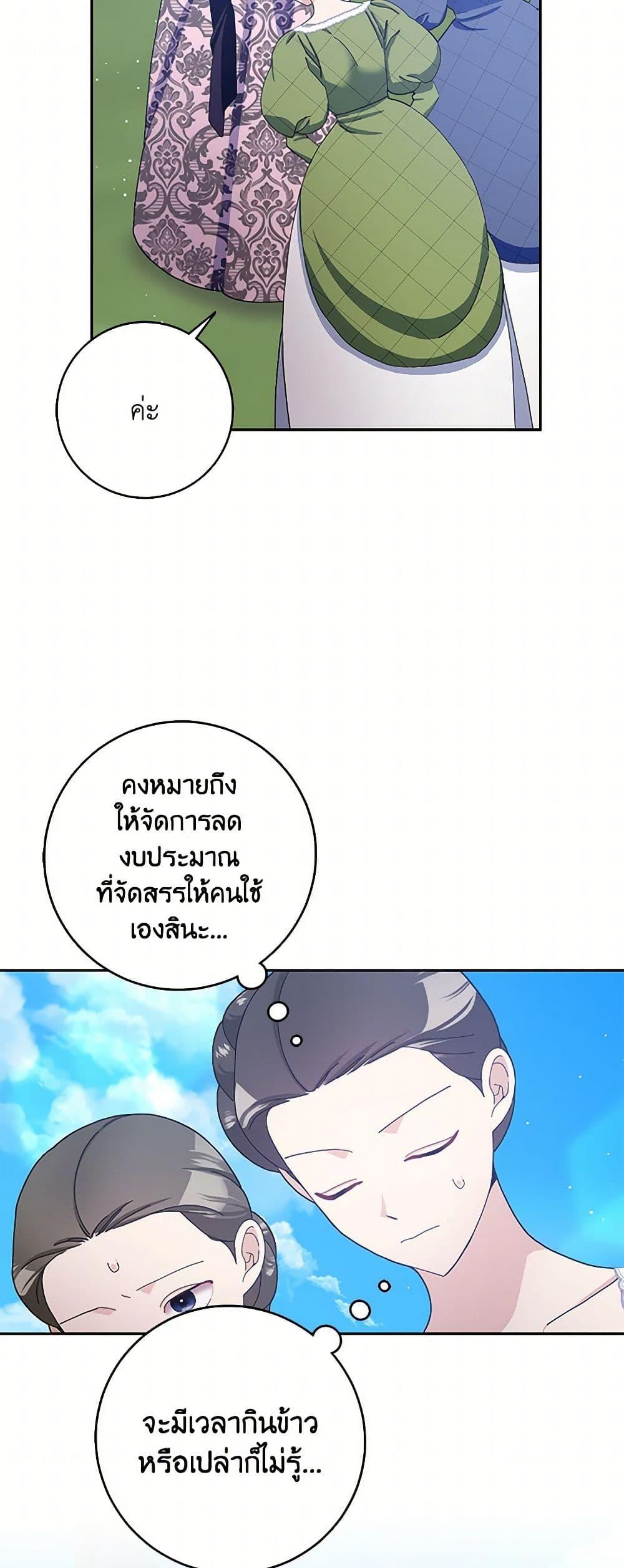 Manga-lc-com อ่านมังงะ อ่านการ์ตูน ออนไลน์ ฟรี Please Marry Me Again! ตอนที่ 1 2 3 4 5 6 7 8 9 10 11 12 13 14 ฟรี ไม่มีโฆษณา Manga-lc - อ่าน มังงะ อ่าน การ์ตูน ออนไลน์ อ่านมังงะ ฟรี