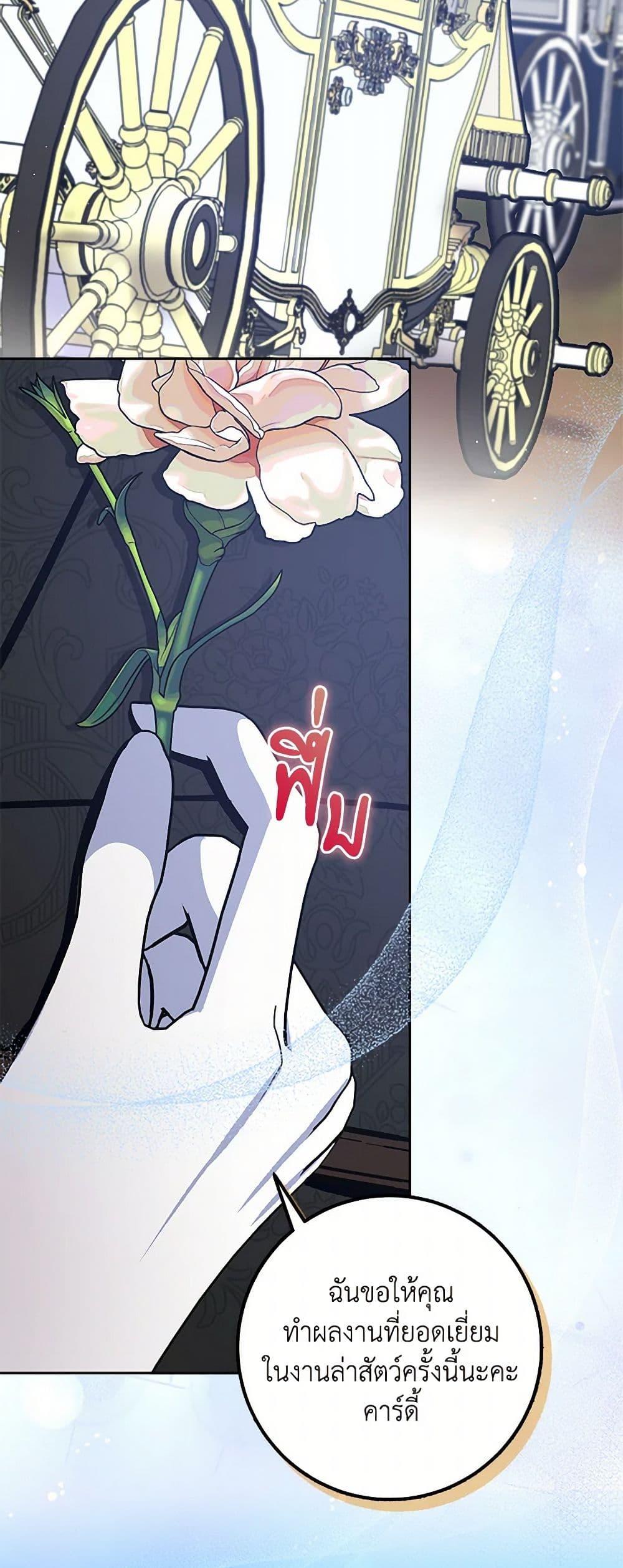 Manga-lc-com อ่านมังงะ อ่านการ์ตูน ออนไลน์ ฟรี Please Marry Me Again! ตอนที่ 1 2 3 4 5 6 7 8 9 10 11 12 13 14 ฟรี ไม่มีโฆษณา Manga-lc - อ่าน มังงะ อ่าน การ์ตูน ออนไลน์ อ่านมังงะ ฟรี