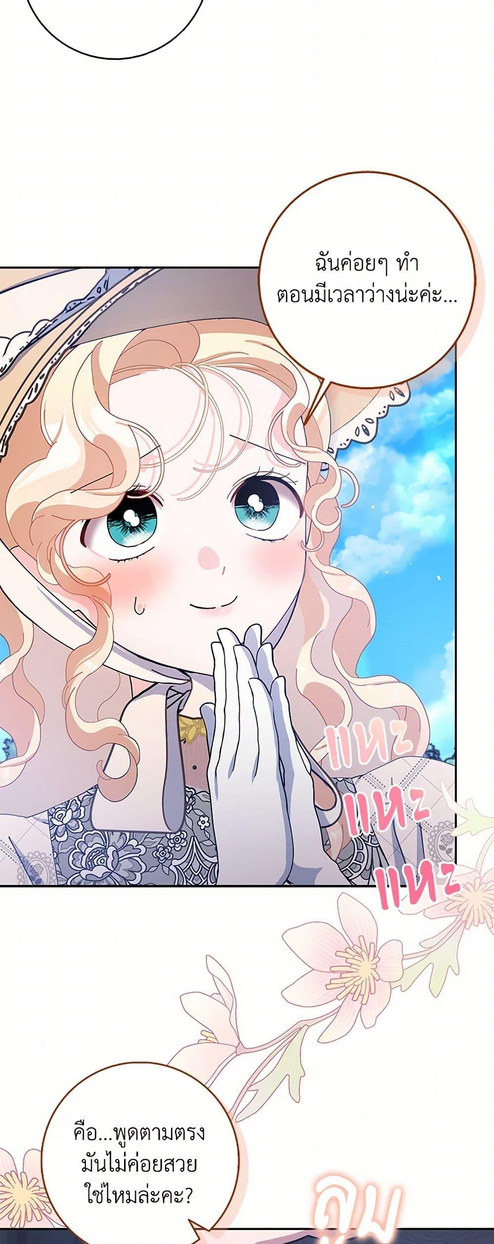 Manga-lc-com อ่านมังงะ อ่านการ์ตูน ออนไลน์ ฟรี Please Marry Me Again! ตอนที่ 1 2 3 4 5 6 7 8 9 10 11 12 13 14 ฟรี ไม่มีโฆษณา Manga-lc - อ่าน มังงะ อ่าน การ์ตูน ออนไลน์ อ่านมังงะ ฟรี