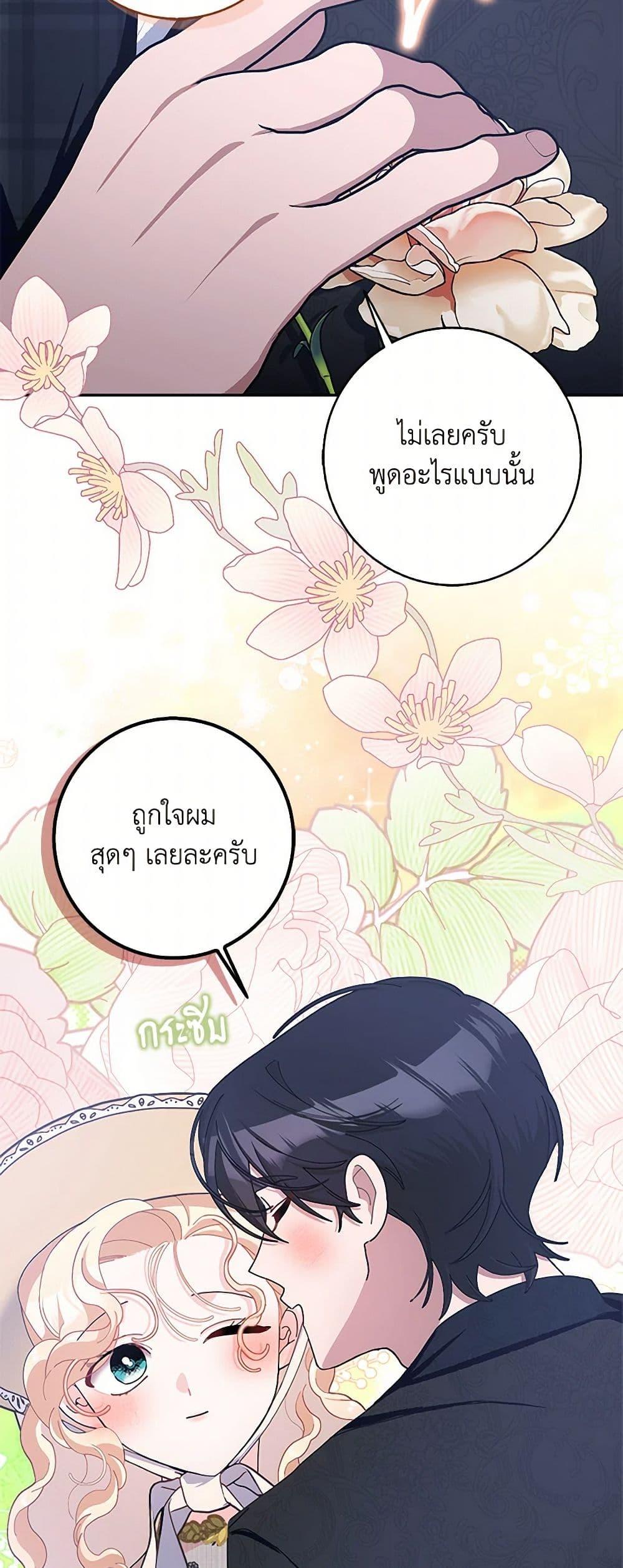 Manga-lc-com อ่านมังงะ อ่านการ์ตูน ออนไลน์ ฟรี Please Marry Me Again! ตอนที่ 1 2 3 4 5 6 7 8 9 10 11 12 13 14 ฟรี ไม่มีโฆษณา Manga-lc - อ่าน มังงะ อ่าน การ์ตูน ออนไลน์ อ่านมังงะ ฟรี