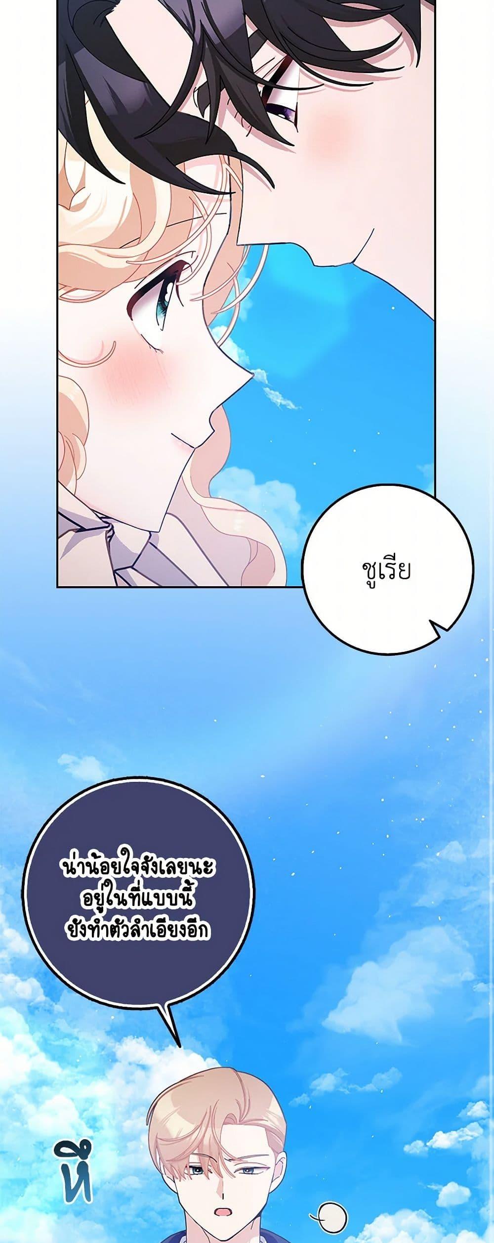 Manga-lc-com อ่านมังงะ อ่านการ์ตูน ออนไลน์ ฟรี Please Marry Me Again! ตอนที่ 1 2 3 4 5 6 7 8 9 10 11 12 13 14 ฟรี ไม่มีโฆษณา Manga-lc - อ่าน มังงะ อ่าน การ์ตูน ออนไลน์ อ่านมังงะ ฟรี