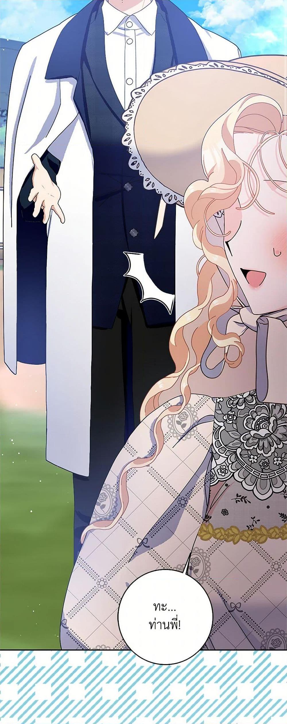 Manga-lc-com อ่านมังงะ อ่านการ์ตูน ออนไลน์ ฟรี Please Marry Me Again! ตอนที่ 1 2 3 4 5 6 7 8 9 10 11 12 13 14 ฟรี ไม่มีโฆษณา Manga-lc - อ่าน มังงะ อ่าน การ์ตูน ออนไลน์ อ่านมังงะ ฟรี