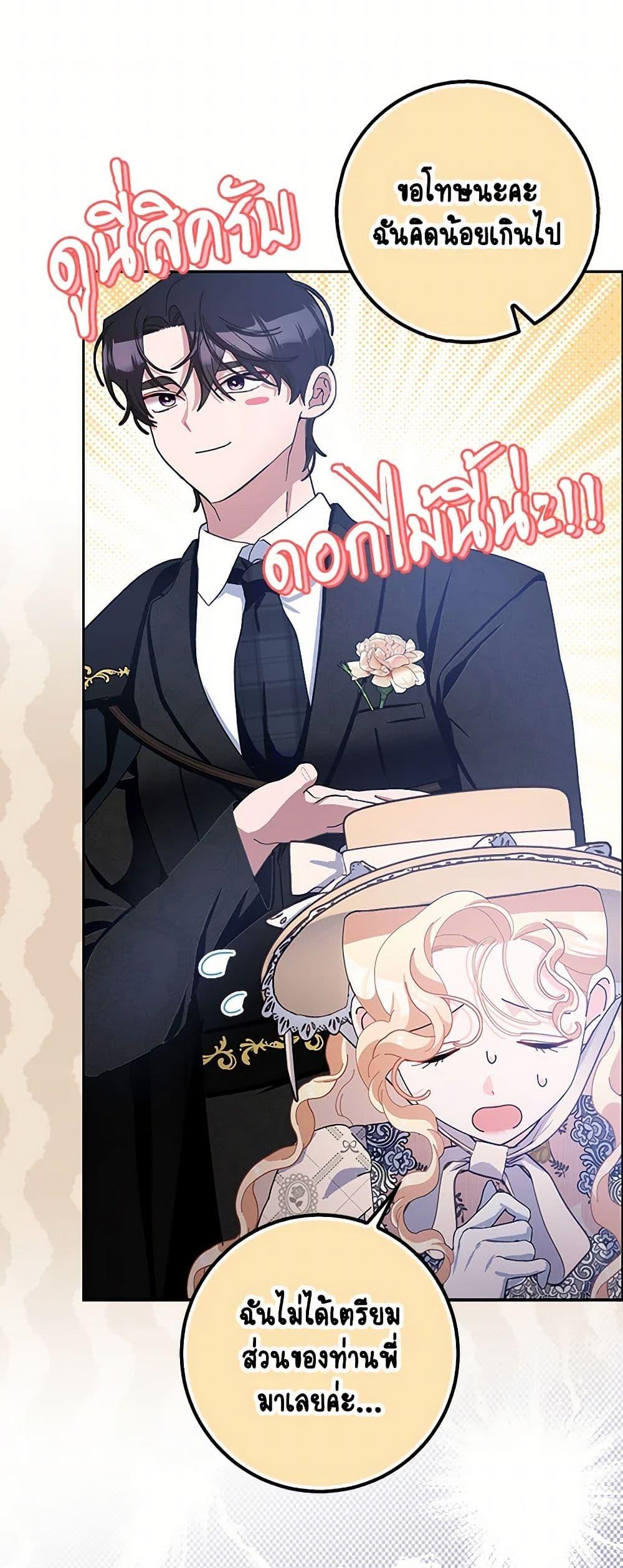 Manga-lc-com อ่านมังงะ อ่านการ์ตูน ออนไลน์ ฟรี Please Marry Me Again! ตอนที่ 1 2 3 4 5 6 7 8 9 10 11 12 13 14 ฟรี ไม่มีโฆษณา Manga-lc - อ่าน มังงะ อ่าน การ์ตูน ออนไลน์ อ่านมังงะ ฟรี