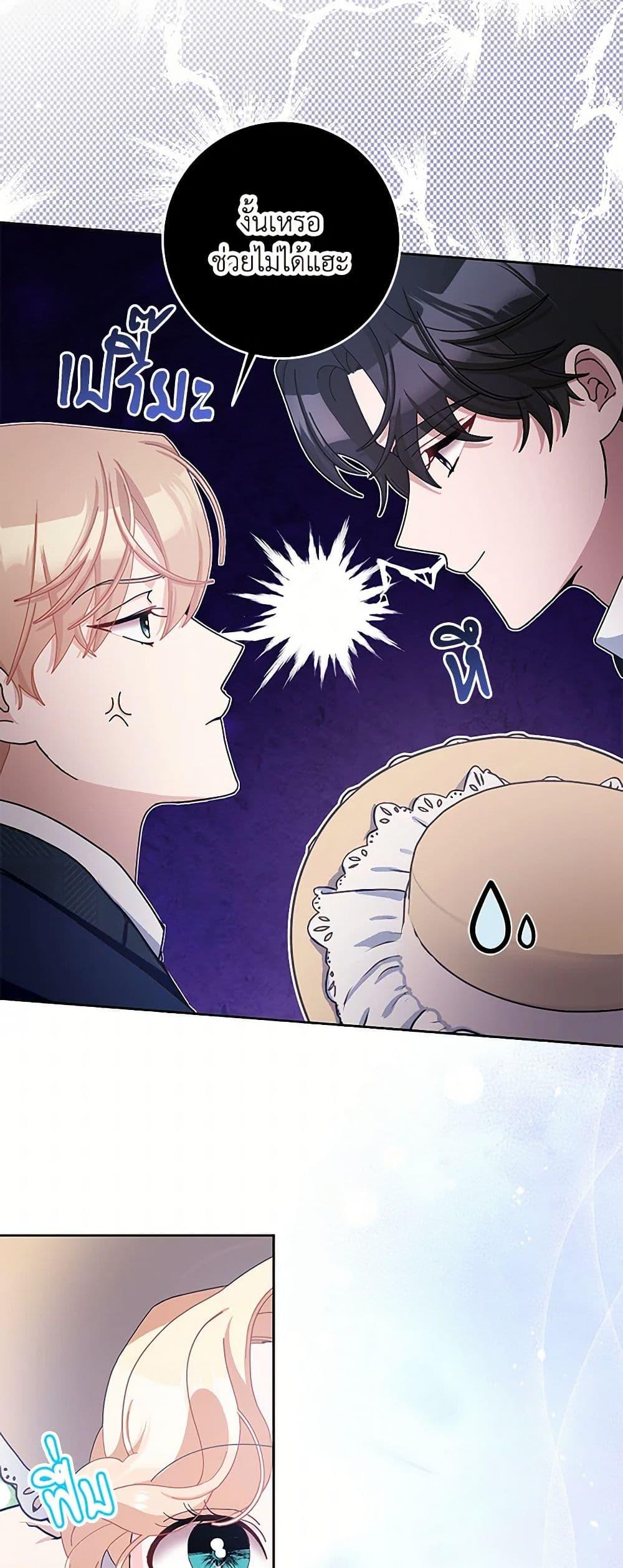 Manga-lc-com อ่านมังงะ อ่านการ์ตูน ออนไลน์ ฟรี Please Marry Me Again! ตอนที่ 1 2 3 4 5 6 7 8 9 10 11 12 13 14 ฟรี ไม่มีโฆษณา Manga-lc - อ่าน มังงะ อ่าน การ์ตูน ออนไลน์ อ่านมังงะ ฟรี