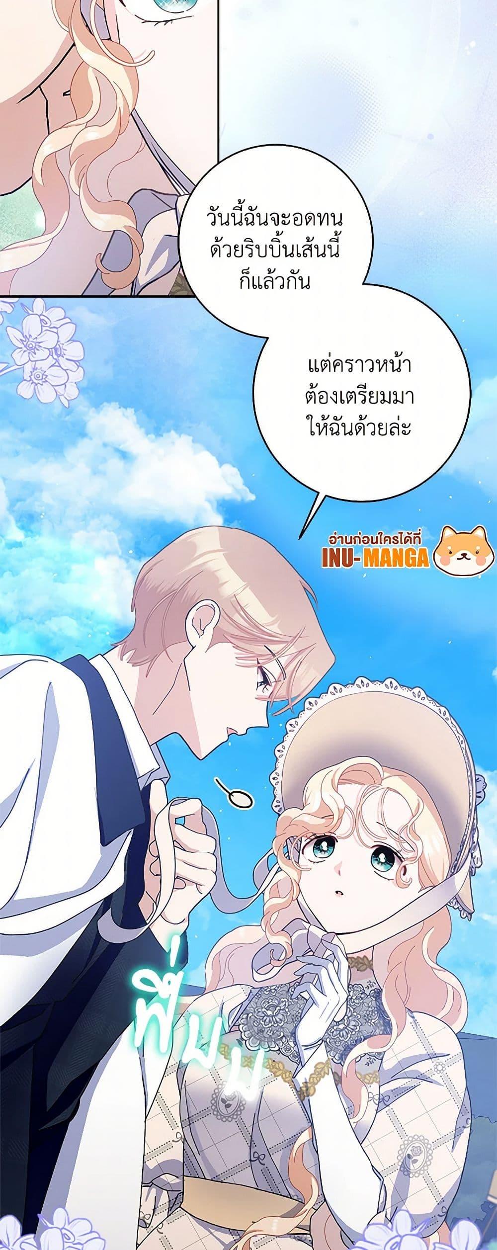 Manga-lc-com อ่านมังงะ อ่านการ์ตูน ออนไลน์ ฟรี Please Marry Me Again! ตอนที่ 1 2 3 4 5 6 7 8 9 10 11 12 13 14 ฟรี ไม่มีโฆษณา Manga-lc - อ่าน มังงะ อ่าน การ์ตูน ออนไลน์ อ่านมังงะ ฟรี