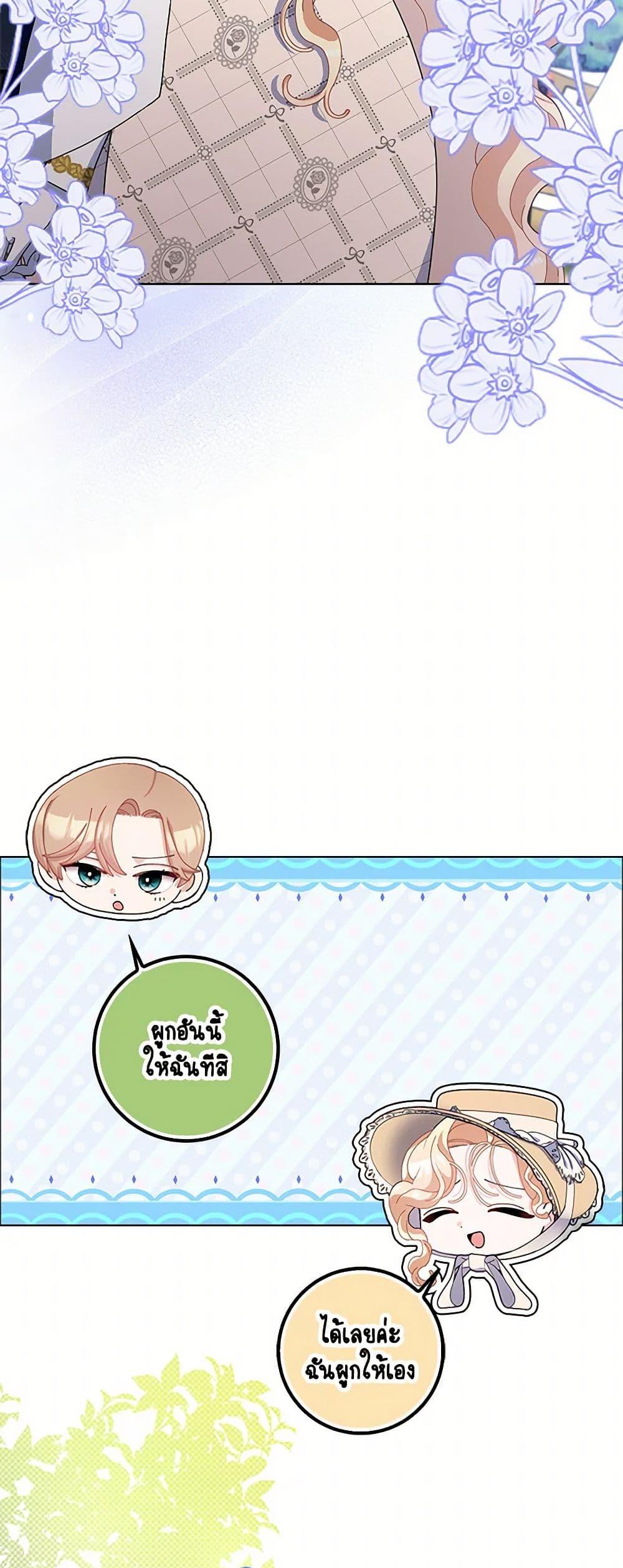 Manga-lc-com อ่านมังงะ อ่านการ์ตูน ออนไลน์ ฟรี Please Marry Me Again! ตอนที่ 1 2 3 4 5 6 7 8 9 10 11 12 13 14 ฟรี ไม่มีโฆษณา Manga-lc - อ่าน มังงะ อ่าน การ์ตูน ออนไลน์ อ่านมังงะ ฟรี