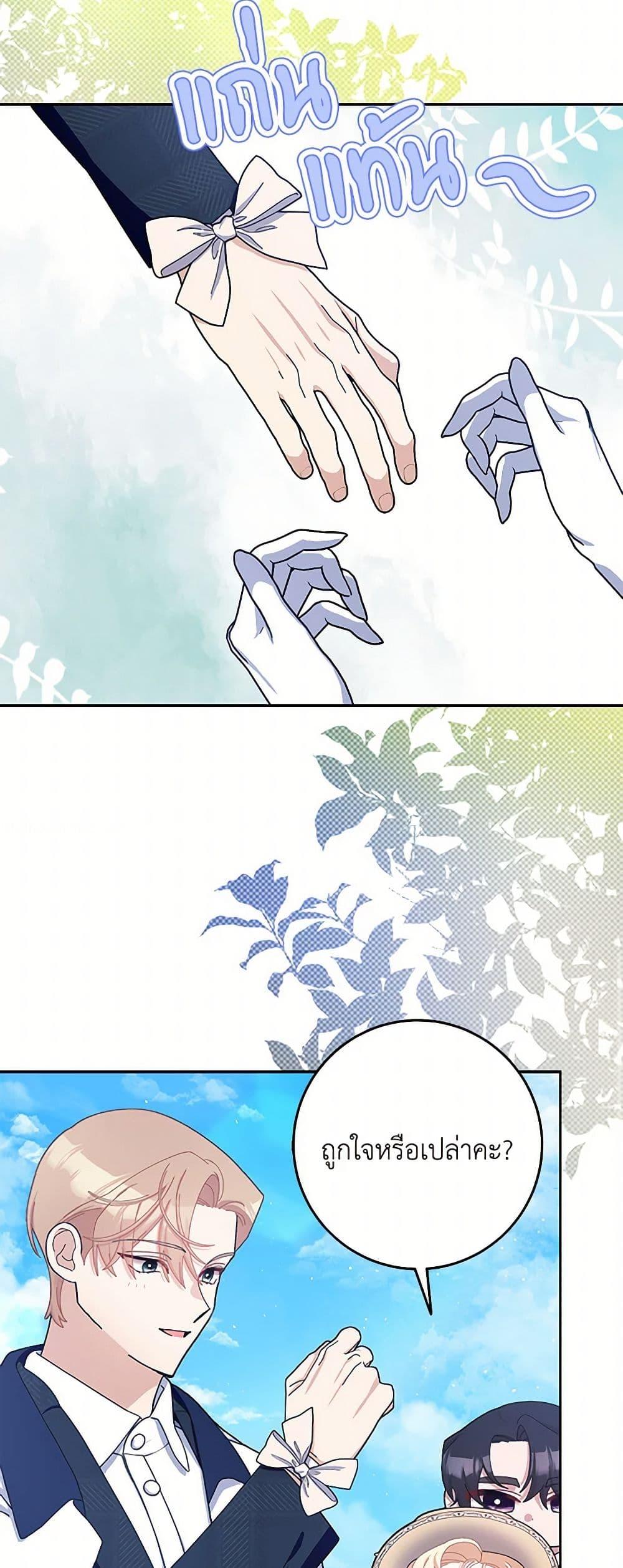 Manga-lc-com อ่านมังงะ อ่านการ์ตูน ออนไลน์ ฟรี Please Marry Me Again! ตอนที่ 1 2 3 4 5 6 7 8 9 10 11 12 13 14 ฟรี ไม่มีโฆษณา Manga-lc - อ่าน มังงะ อ่าน การ์ตูน ออนไลน์ อ่านมังงะ ฟรี