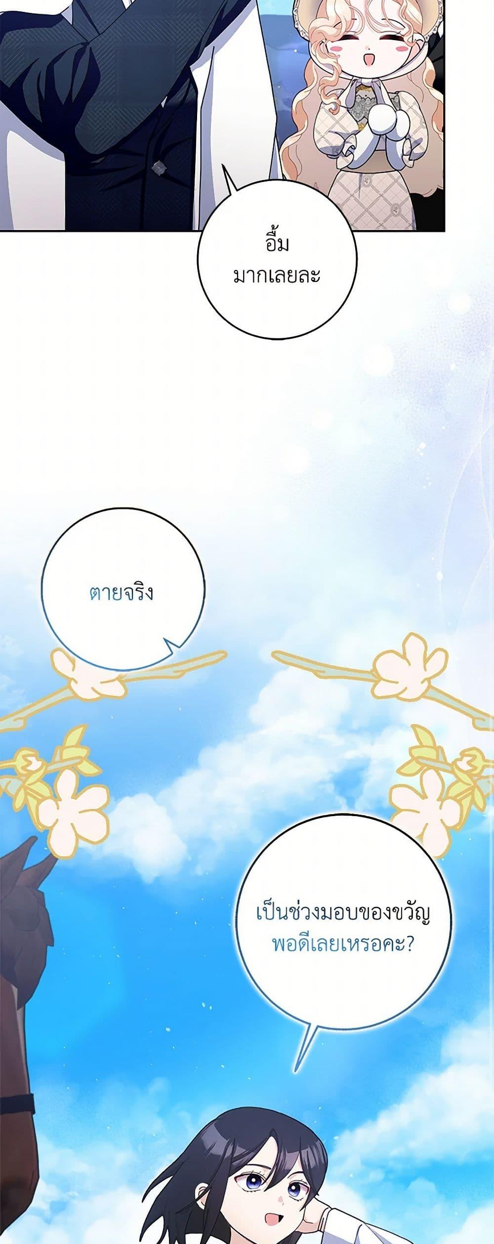 Manga-lc-com อ่านมังงะ อ่านการ์ตูน ออนไลน์ ฟรี Please Marry Me Again! ตอนที่ 1 2 3 4 5 6 7 8 9 10 11 12 13 14 ฟรี ไม่มีโฆษณา Manga-lc - อ่าน มังงะ อ่าน การ์ตูน ออนไลน์ อ่านมังงะ ฟรี