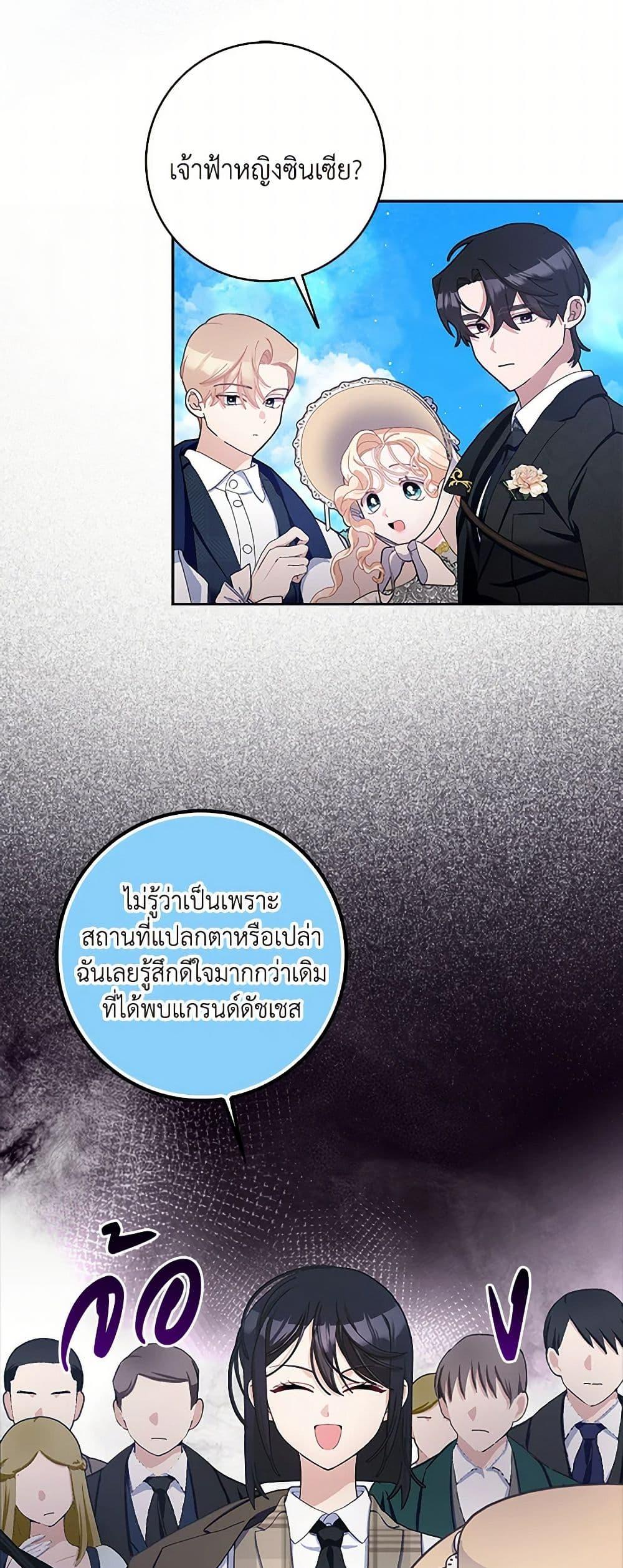 Manga-lc-com อ่านมังงะ อ่านการ์ตูน ออนไลน์ ฟรี Please Marry Me Again! ตอนที่ 1 2 3 4 5 6 7 8 9 10 11 12 13 14 ฟรี ไม่มีโฆษณา Manga-lc - อ่าน มังงะ อ่าน การ์ตูน ออนไลน์ อ่านมังงะ ฟรี