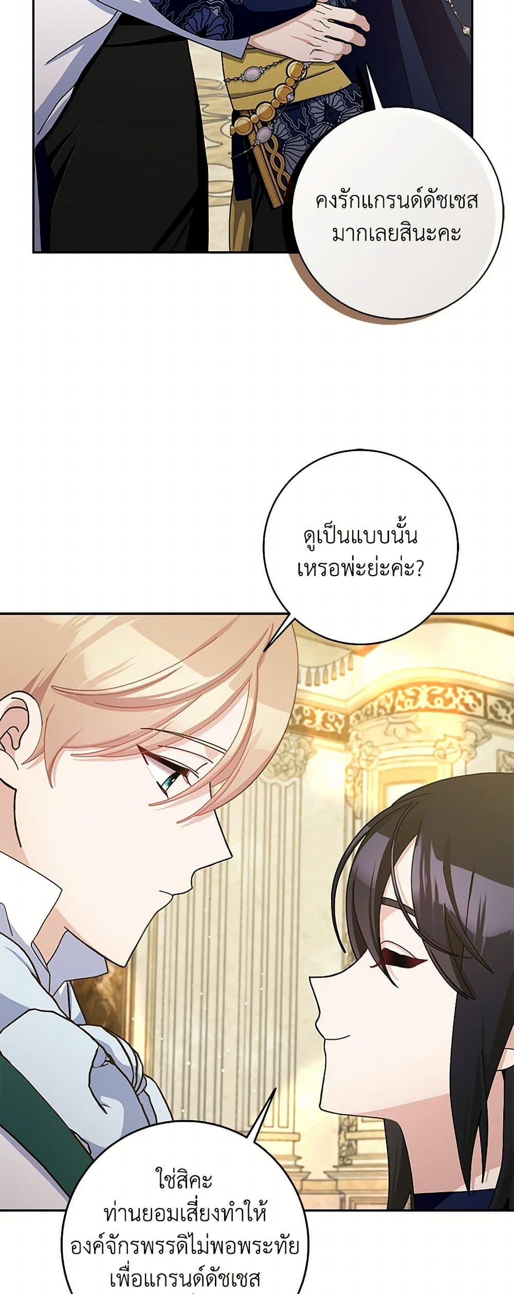 Manga-lc-com อ่านมังงะ อ่านการ์ตูน ออนไลน์ ฟรี Please Marry Me Again! ตอนที่ 1 2 3 4 5 6 7 8 9 10 11 12 13 14 ฟรี ไม่มีโฆษณา Manga-lc - อ่าน มังงะ อ่าน การ์ตูน ออนไลน์ อ่านมังงะ ฟรี