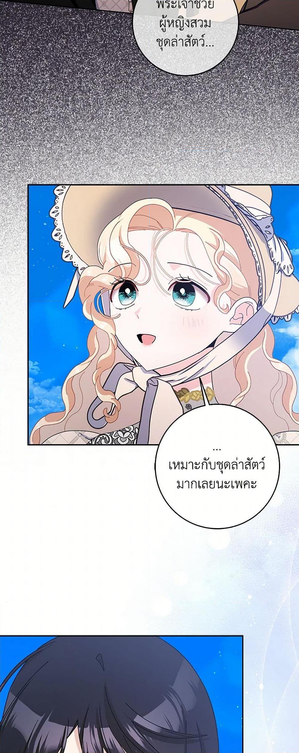 Manga-lc-com อ่านมังงะ อ่านการ์ตูน ออนไลน์ ฟรี Please Marry Me Again! ตอนที่ 1 2 3 4 5 6 7 8 9 10 11 12 13 14 ฟรี ไม่มีโฆษณา Manga-lc - อ่าน มังงะ อ่าน การ์ตูน ออนไลน์ อ่านมังงะ ฟรี