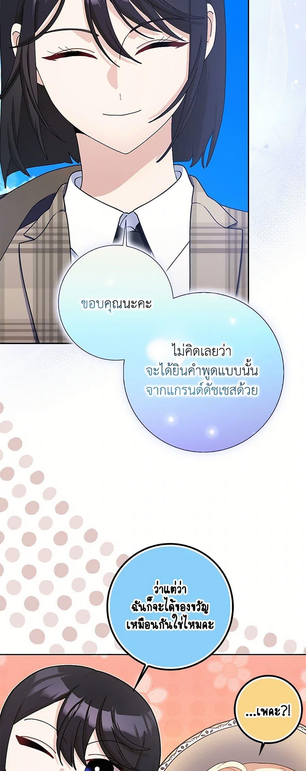 Manga-lc-com อ่านมังงะ อ่านการ์ตูน ออนไลน์ ฟรี Please Marry Me Again! ตอนที่ 1 2 3 4 5 6 7 8 9 10 11 12 13 14 ฟรี ไม่มีโฆษณา Manga-lc - อ่าน มังงะ อ่าน การ์ตูน ออนไลน์ อ่านมังงะ ฟรี