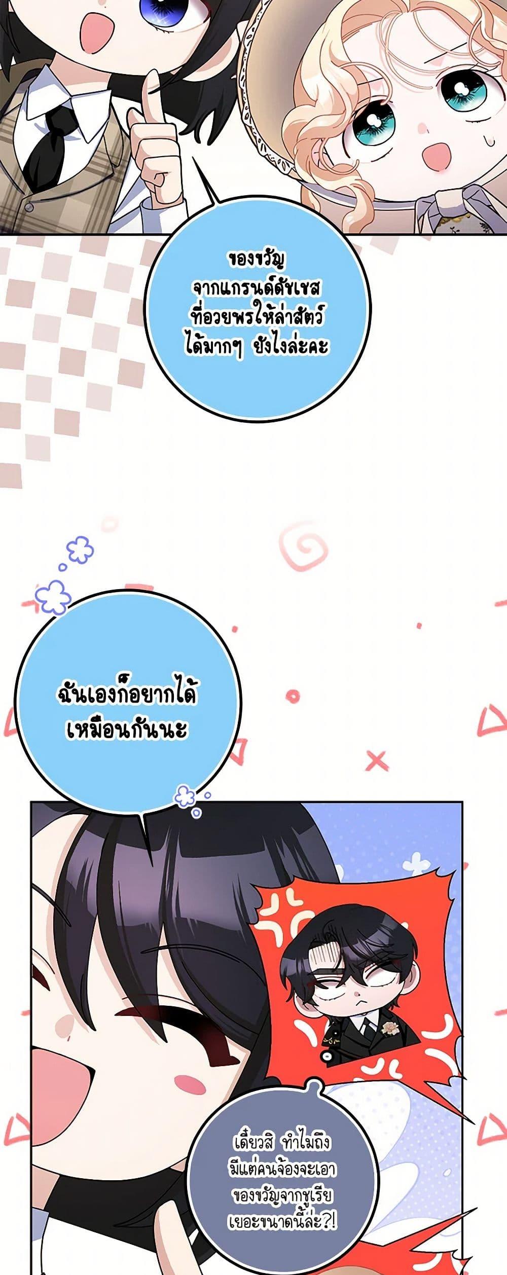 Manga-lc-com อ่านมังงะ อ่านการ์ตูน ออนไลน์ ฟรี Please Marry Me Again! ตอนที่ 1 2 3 4 5 6 7 8 9 10 11 12 13 14 ฟรี ไม่มีโฆษณา Manga-lc - อ่าน มังงะ อ่าน การ์ตูน ออนไลน์ อ่านมังงะ ฟรี