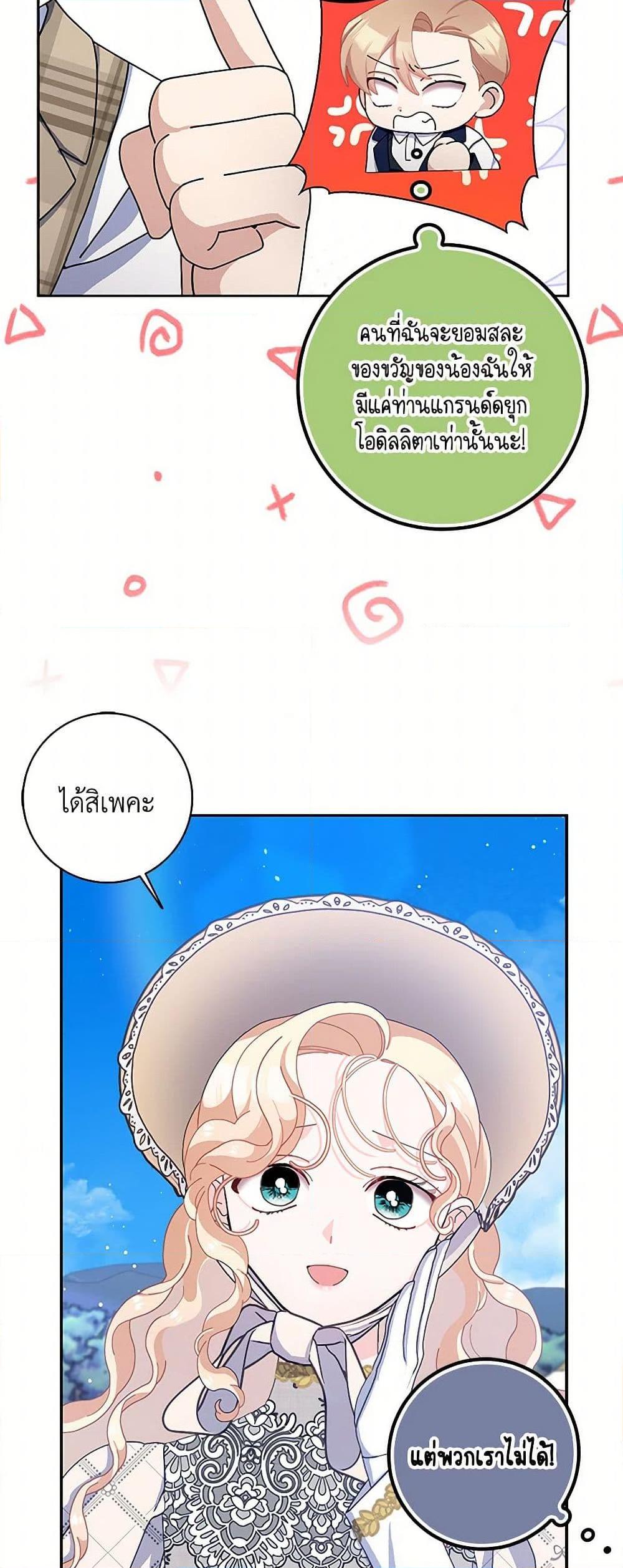 Manga-lc-com อ่านมังงะ อ่านการ์ตูน ออนไลน์ ฟรี Please Marry Me Again! ตอนที่ 1 2 3 4 5 6 7 8 9 10 11 12 13 14 ฟรี ไม่มีโฆษณา Manga-lc - อ่าน มังงะ อ่าน การ์ตูน ออนไลน์ อ่านมังงะ ฟรี