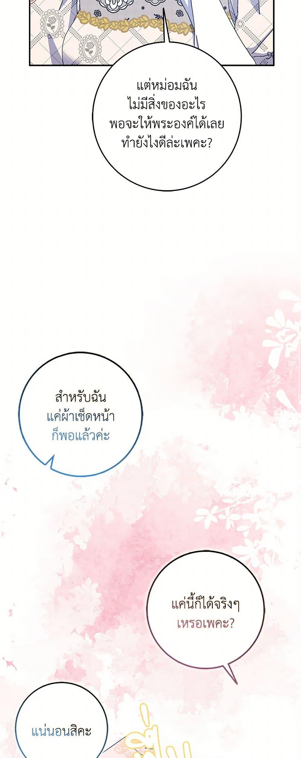 Manga-lc-com อ่านมังงะ อ่านการ์ตูน ออนไลน์ ฟรี Please Marry Me Again! ตอนที่ 1 2 3 4 5 6 7 8 9 10 11 12 13 14 ฟรี ไม่มีโฆษณา Manga-lc - อ่าน มังงะ อ่าน การ์ตูน ออนไลน์ อ่านมังงะ ฟรี