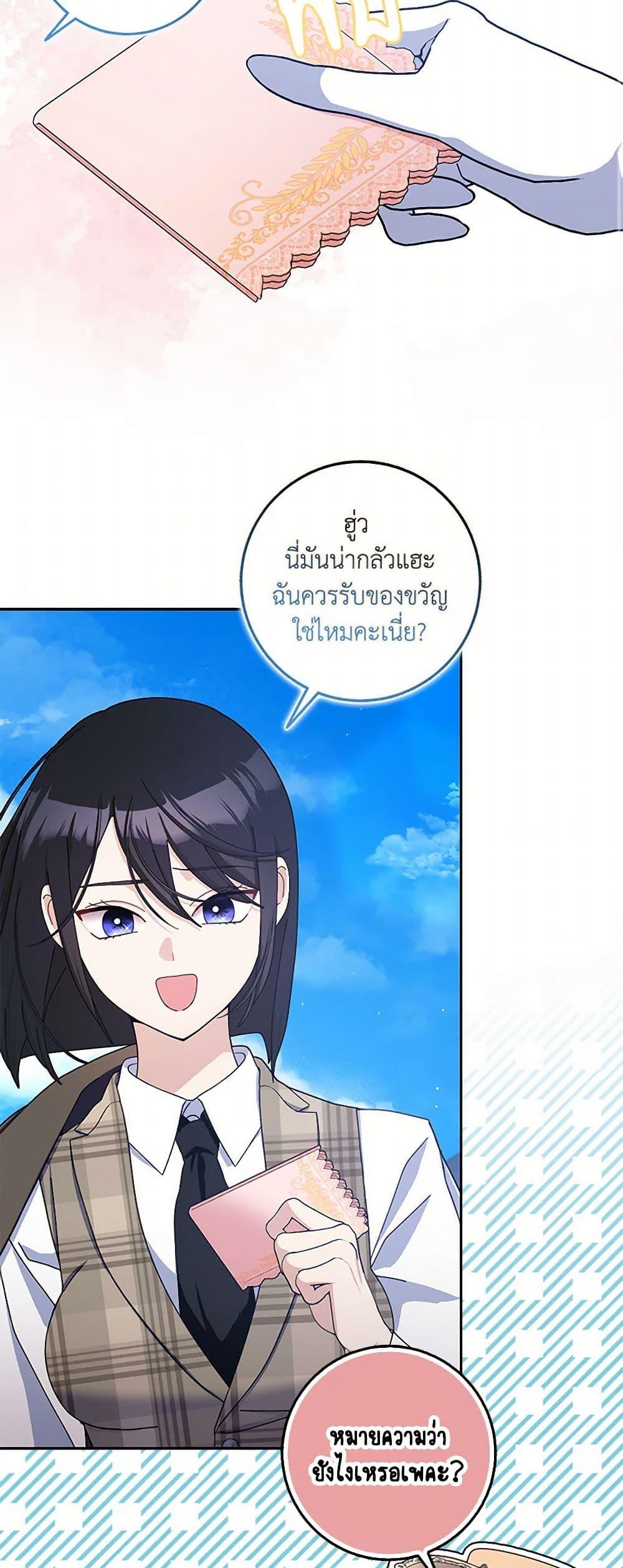 Manga-lc-com อ่านมังงะ อ่านการ์ตูน ออนไลน์ ฟรี Please Marry Me Again! ตอนที่ 1 2 3 4 5 6 7 8 9 10 11 12 13 14 ฟรี ไม่มีโฆษณา Manga-lc - อ่าน มังงะ อ่าน การ์ตูน ออนไลน์ อ่านมังงะ ฟรี