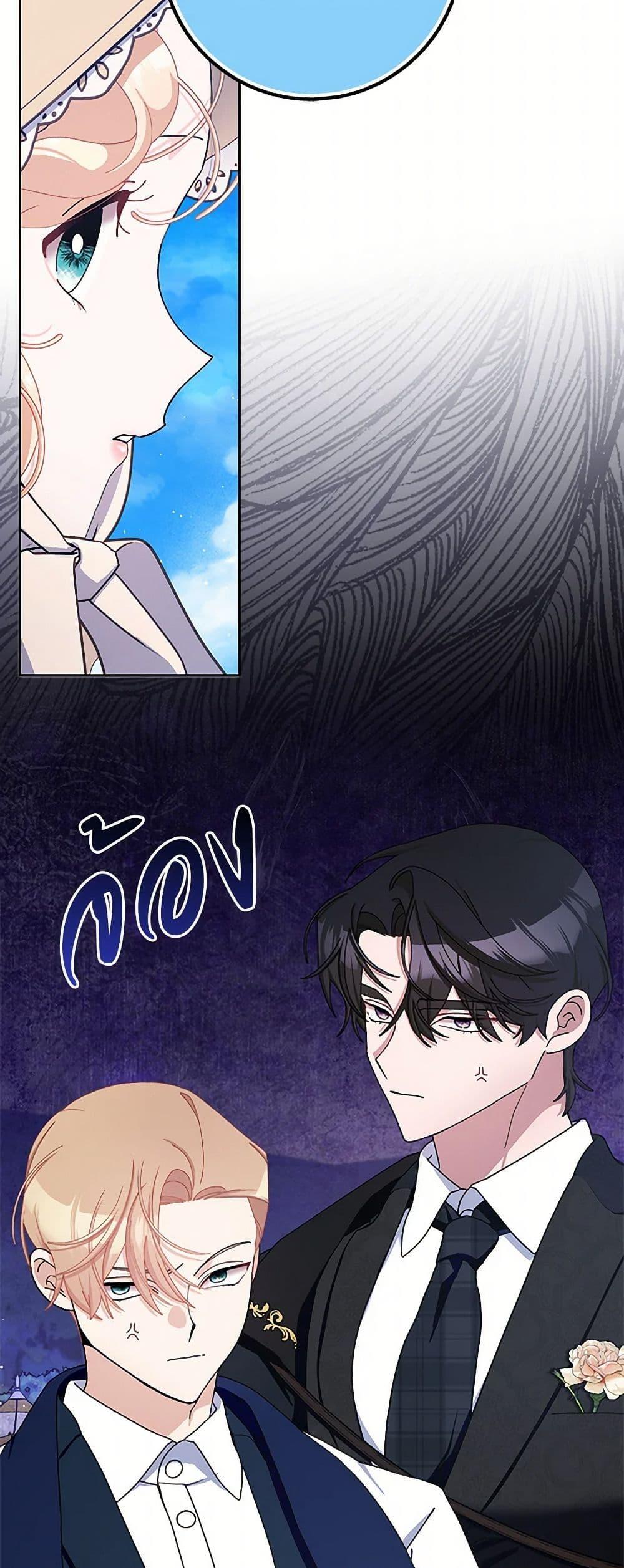 Manga-lc-com อ่านมังงะ อ่านการ์ตูน ออนไลน์ ฟรี Please Marry Me Again! ตอนที่ 1 2 3 4 5 6 7 8 9 10 11 12 13 14 ฟรี ไม่มีโฆษณา Manga-lc - อ่าน มังงะ อ่าน การ์ตูน ออนไลน์ อ่านมังงะ ฟรี