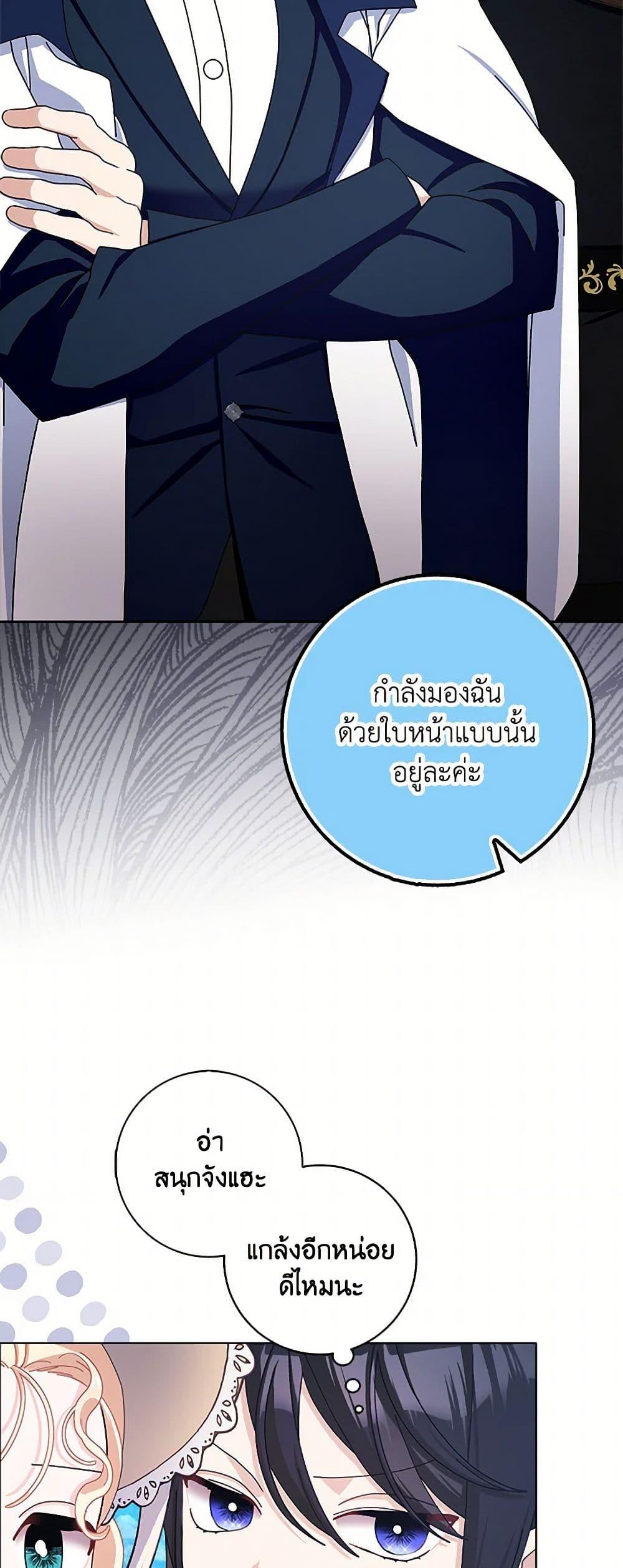 Manga-lc-com อ่านมังงะ อ่านการ์ตูน ออนไลน์ ฟรี Please Marry Me Again! ตอนที่ 1 2 3 4 5 6 7 8 9 10 11 12 13 14 ฟรี ไม่มีโฆษณา Manga-lc - อ่าน มังงะ อ่าน การ์ตูน ออนไลน์ อ่านมังงะ ฟรี