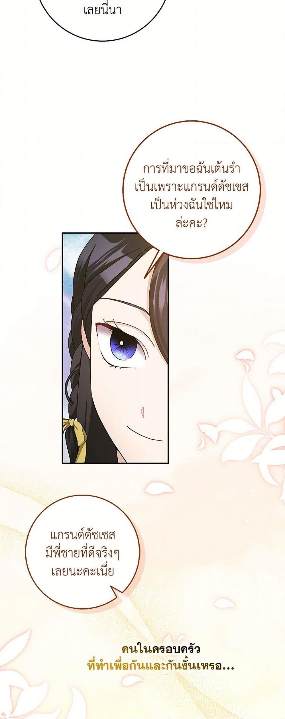 Manga-lc-com อ่านมังงะ อ่านการ์ตูน ออนไลน์ ฟรี Please Marry Me Again! ตอนที่ 1 2 3 4 5 6 7 8 9 10 11 12 13 14 ฟรี ไม่มีโฆษณา Manga-lc - อ่าน มังงะ อ่าน การ์ตูน ออนไลน์ อ่านมังงะ ฟรี