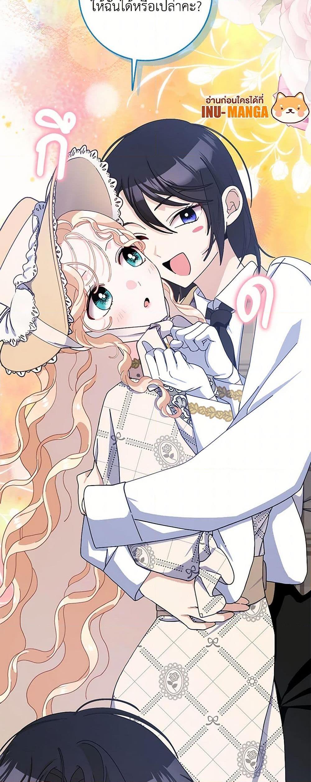 Manga-lc-com อ่านมังงะ อ่านการ์ตูน ออนไลน์ ฟรี Please Marry Me Again! ตอนที่ 1 2 3 4 5 6 7 8 9 10 11 12 13 14 ฟรี ไม่มีโฆษณา Manga-lc - อ่าน มังงะ อ่าน การ์ตูน ออนไลน์ อ่านมังงะ ฟรี