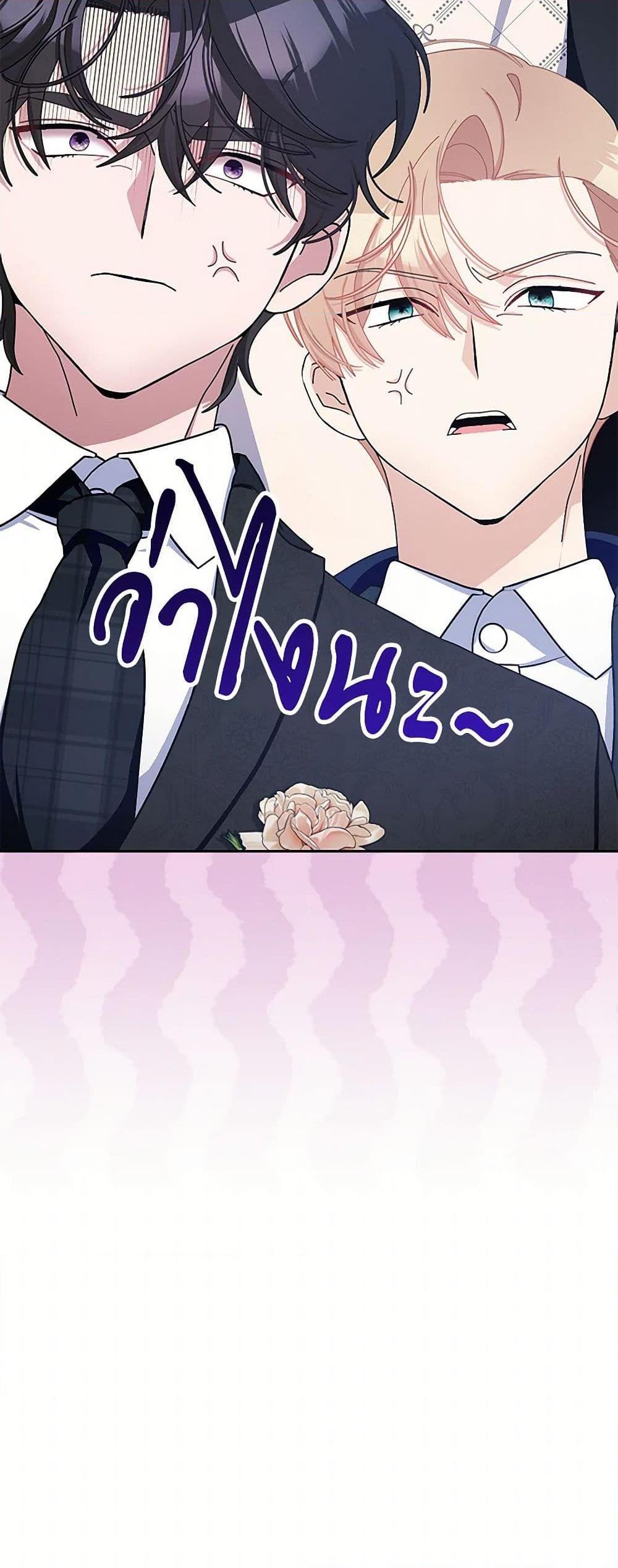 Manga-lc-com อ่านมังงะ อ่านการ์ตูน ออนไลน์ ฟรี Please Marry Me Again! ตอนที่ 1 2 3 4 5 6 7 8 9 10 11 12 13 14 ฟรี ไม่มีโฆษณา Manga-lc - อ่าน มังงะ อ่าน การ์ตูน ออนไลน์ อ่านมังงะ ฟรี