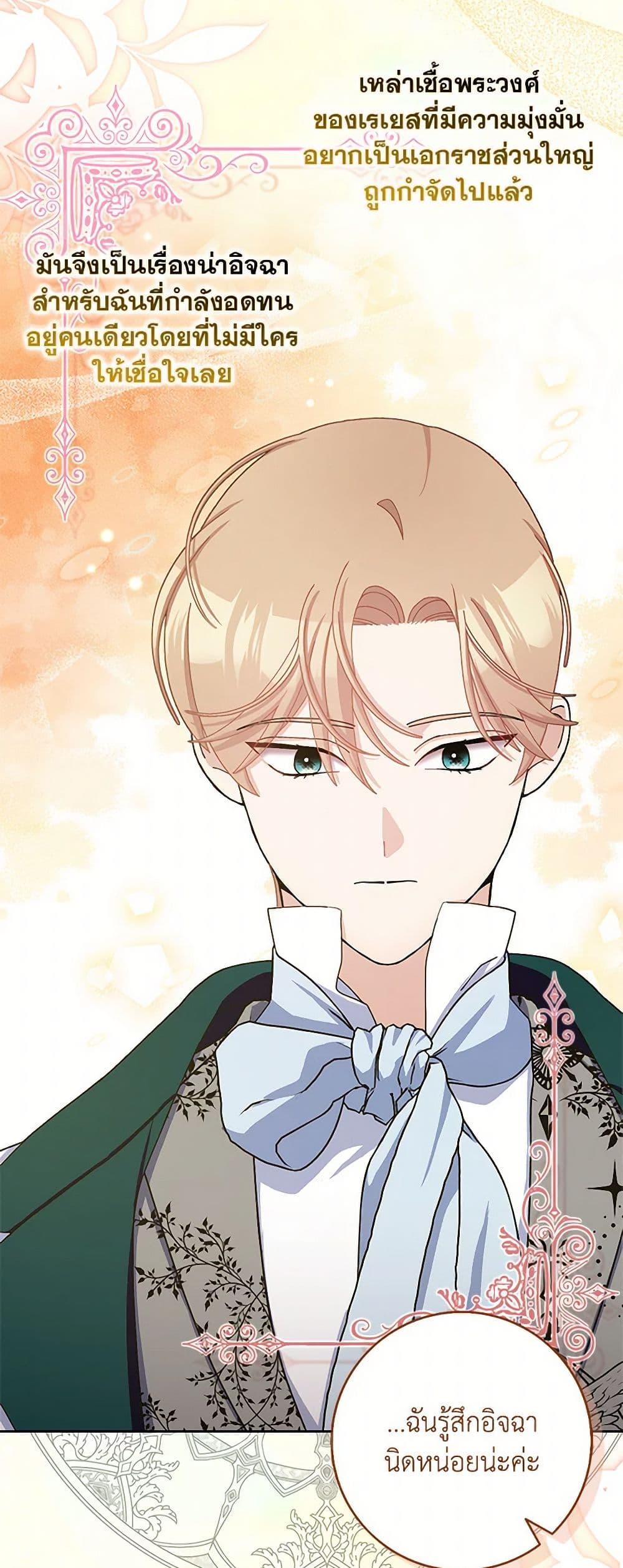Manga-lc-com อ่านมังงะ อ่านการ์ตูน ออนไลน์ ฟรี Please Marry Me Again! ตอนที่ 1 2 3 4 5 6 7 8 9 10 11 12 13 14 ฟรี ไม่มีโฆษณา Manga-lc - อ่าน มังงะ อ่าน การ์ตูน ออนไลน์ อ่านมังงะ ฟรี